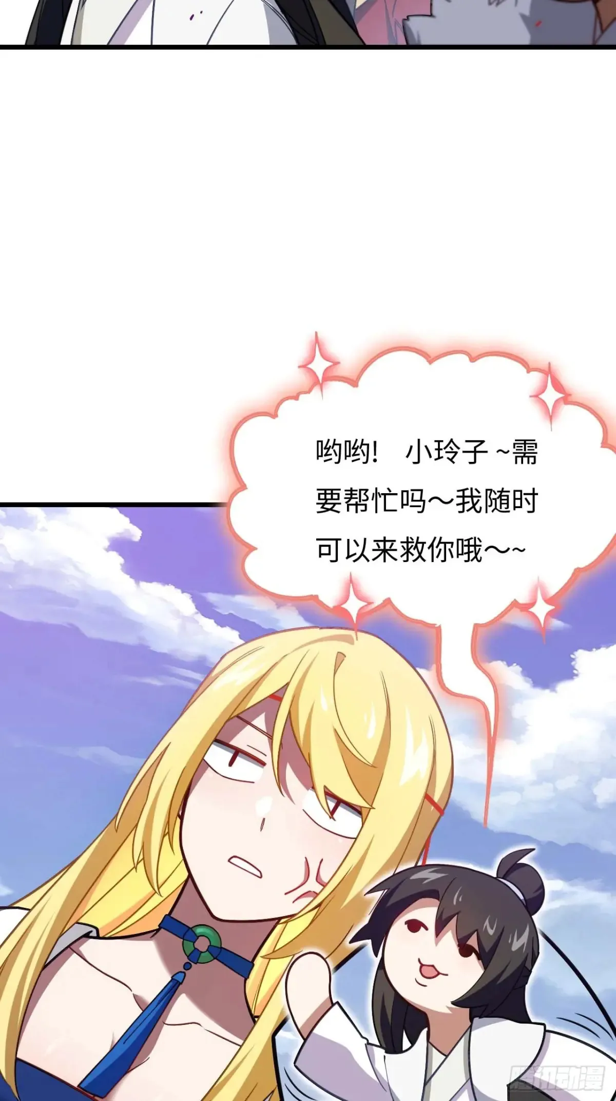 41.大势初成52