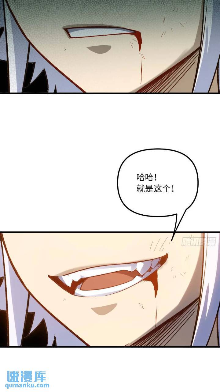 15.怪物44