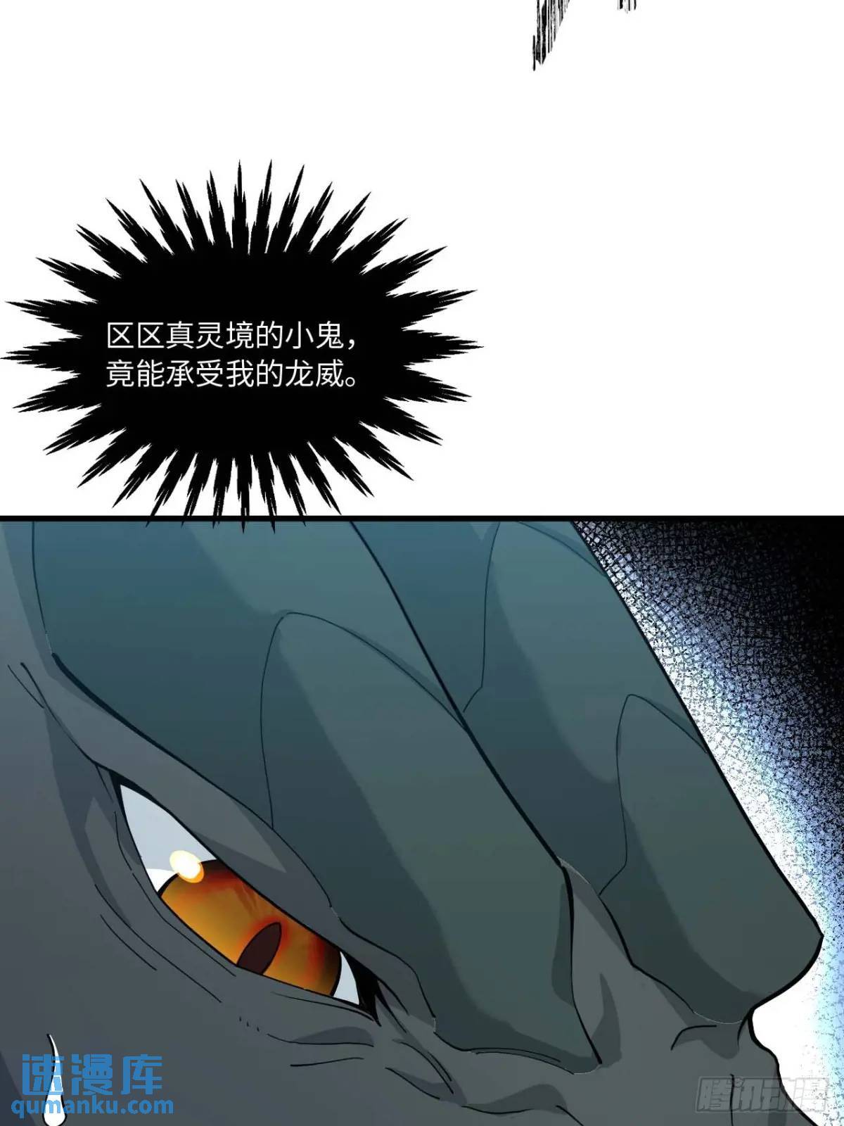 18.屠龙15