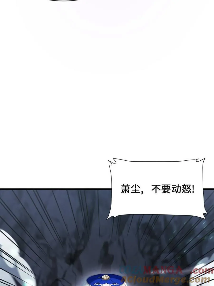 第48话 4875