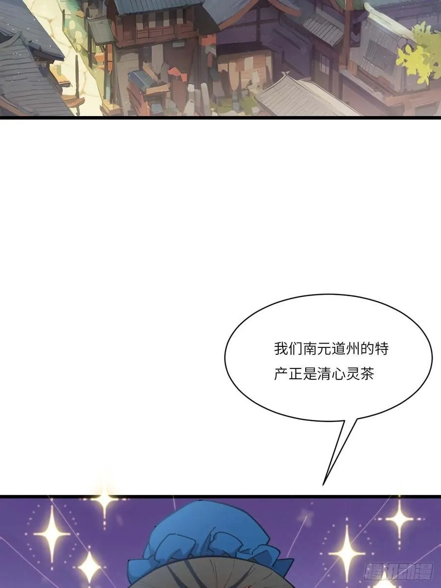 35.君万劫出手19
