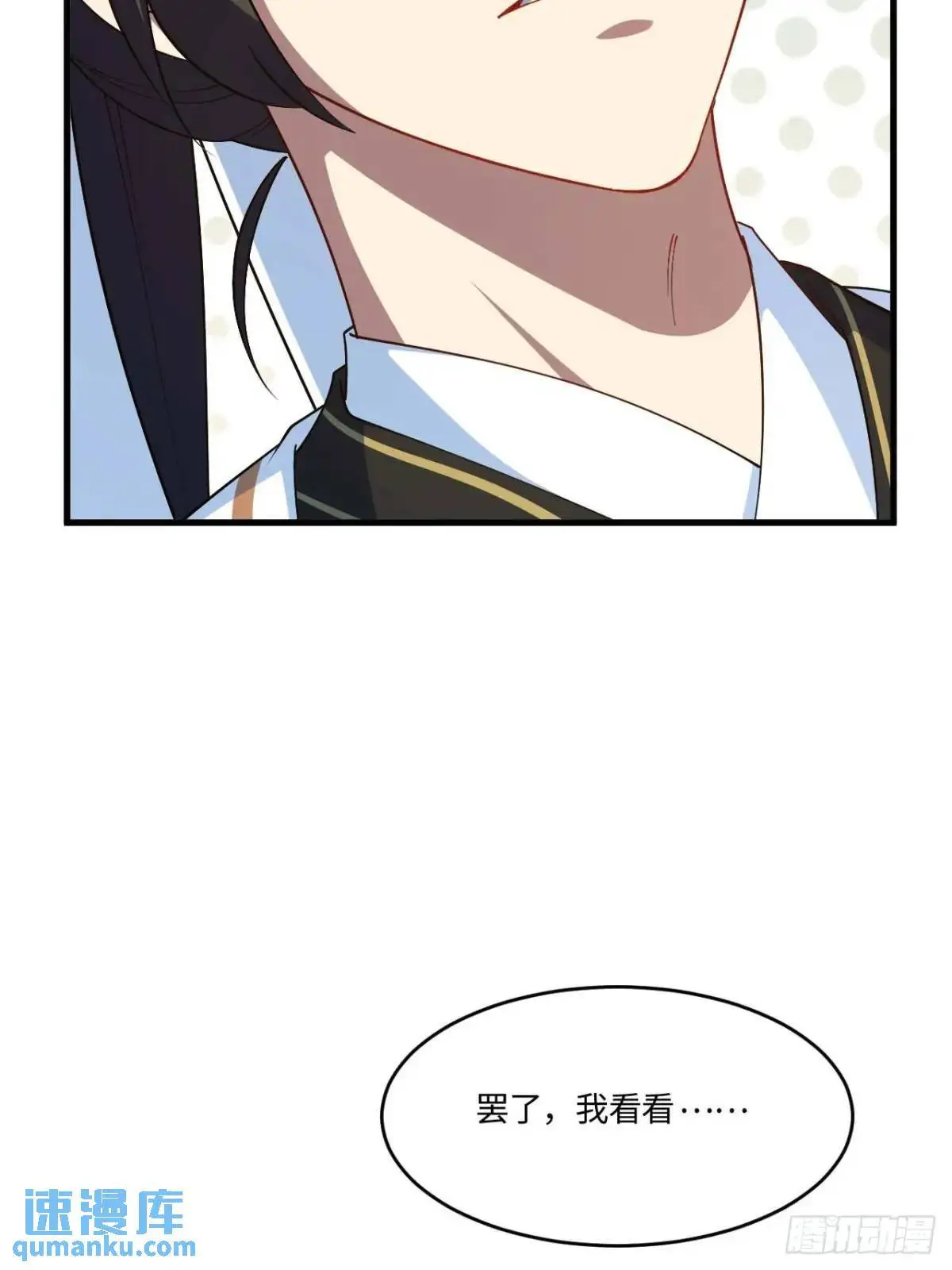 22.签到地——朱雀古国66