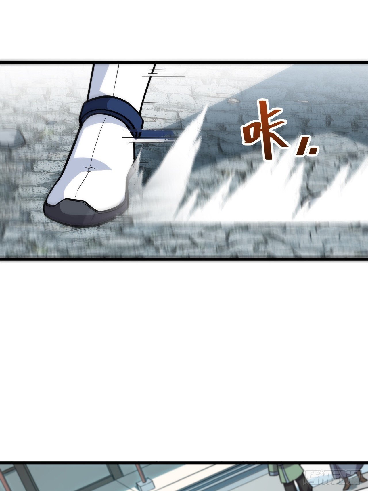 4.一拳超人君逍遥80