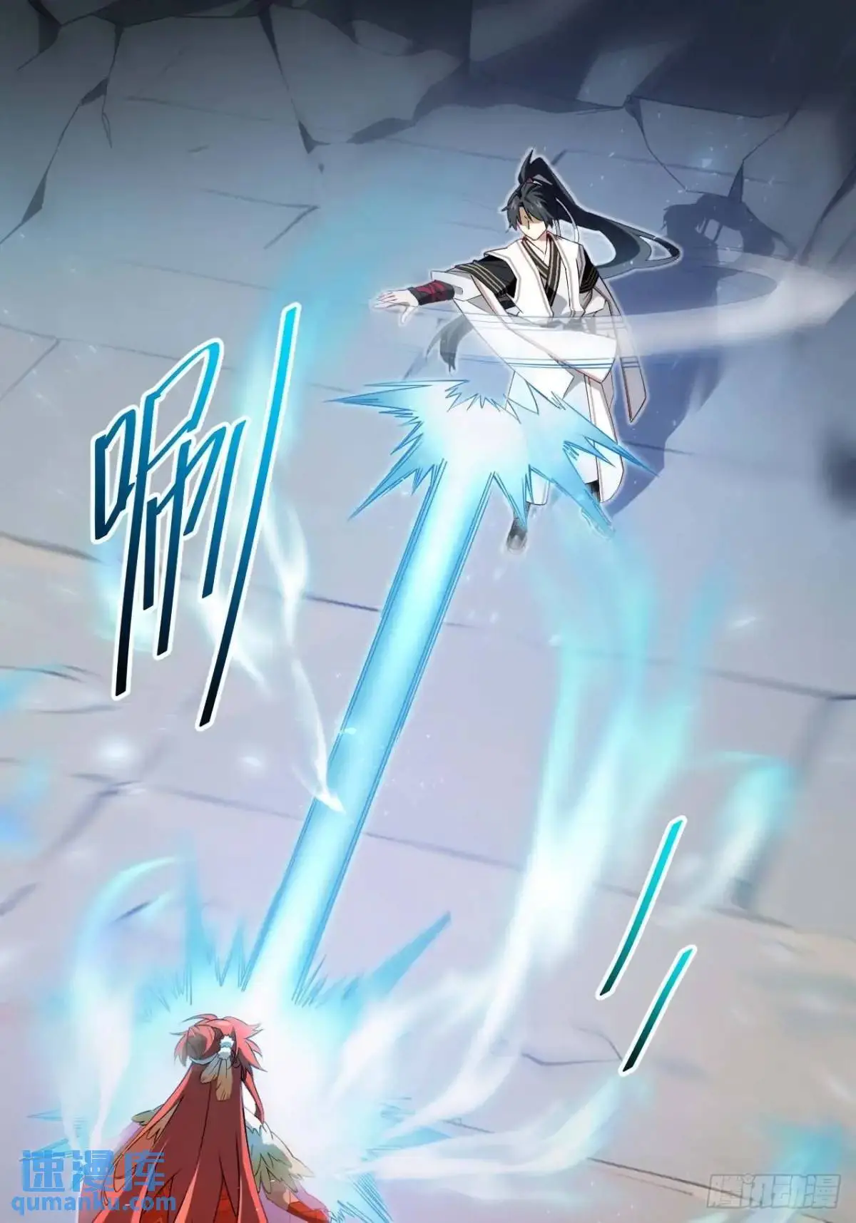 29.败失龙气45