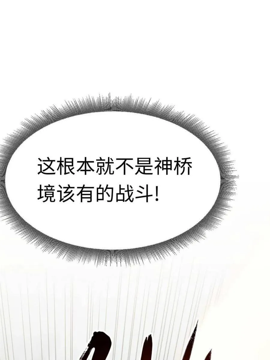 第44话 44.拿下九头狮_易如反掌31