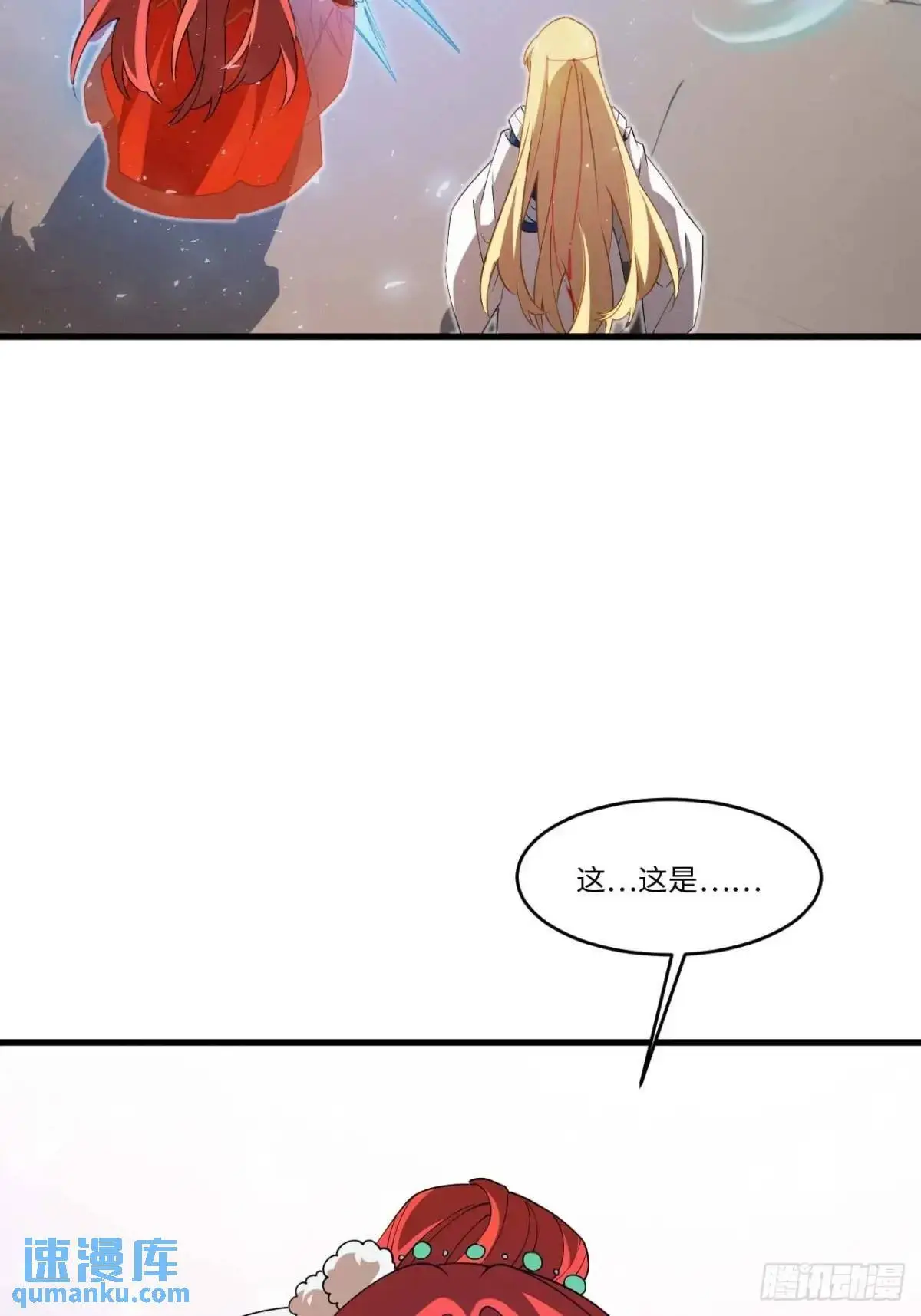 29.败失龙气46