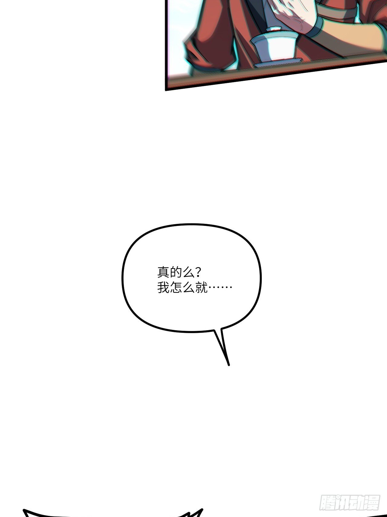 7.赌注27
