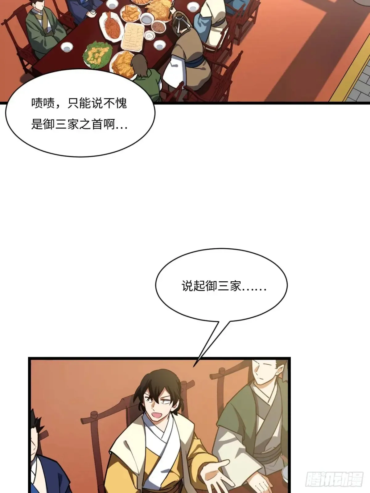 40.秘藏开启!9