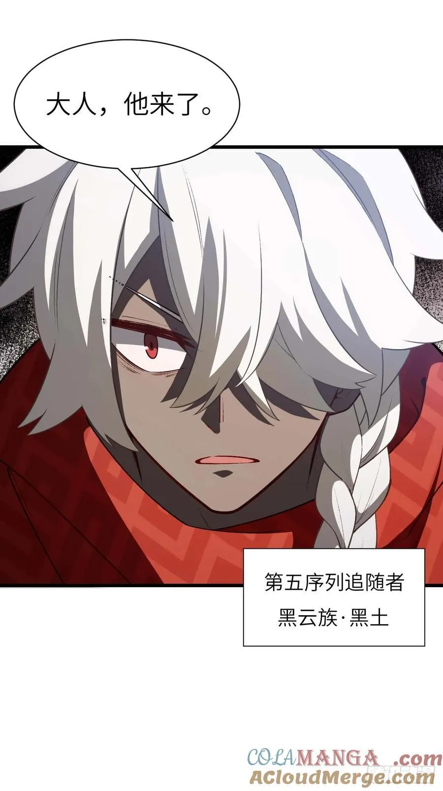 34.秘藏开启前夕24
