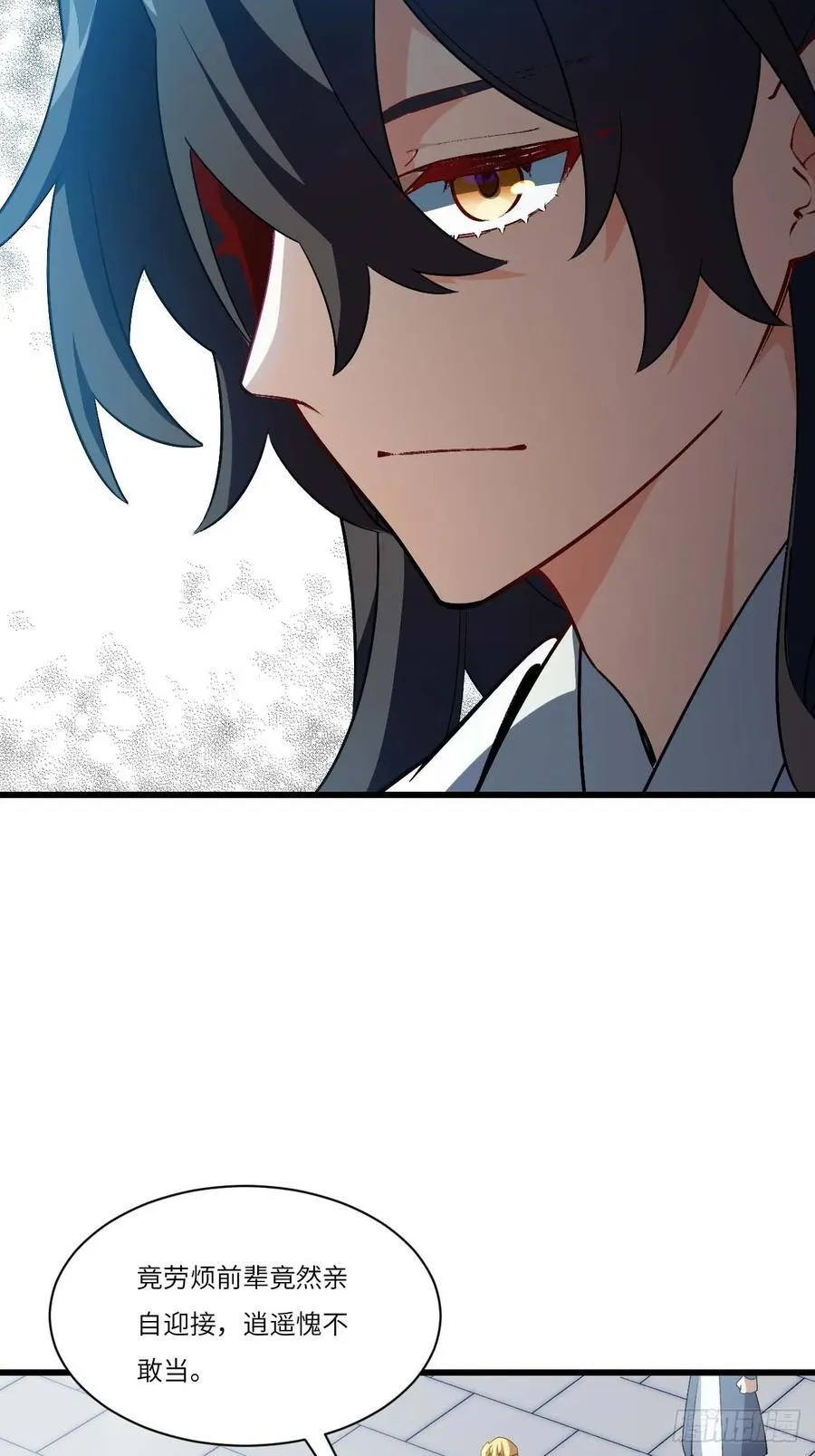 33.君至南天城53
