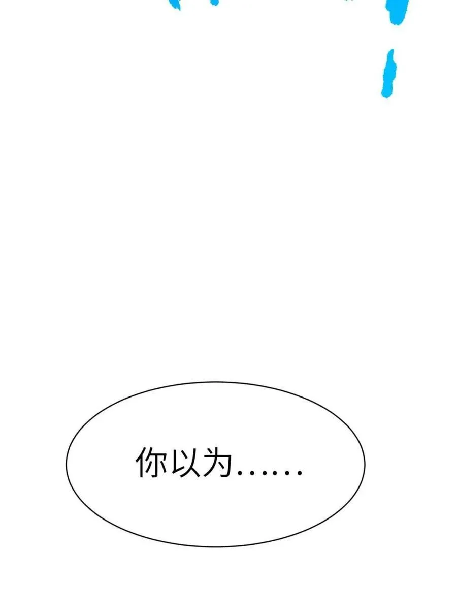 第48话 48.腹背受敌56