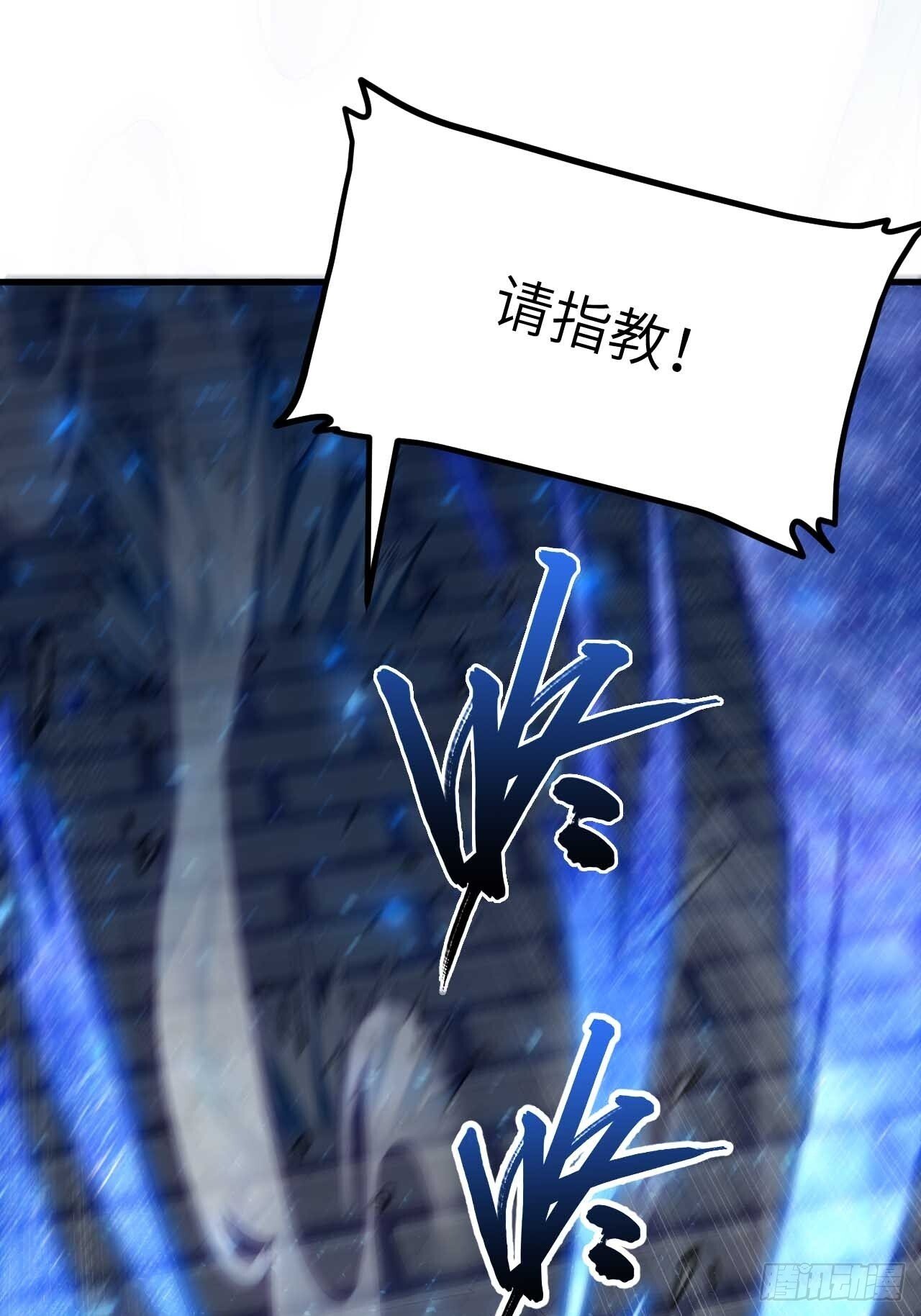 12.我不同意这门亲事！30