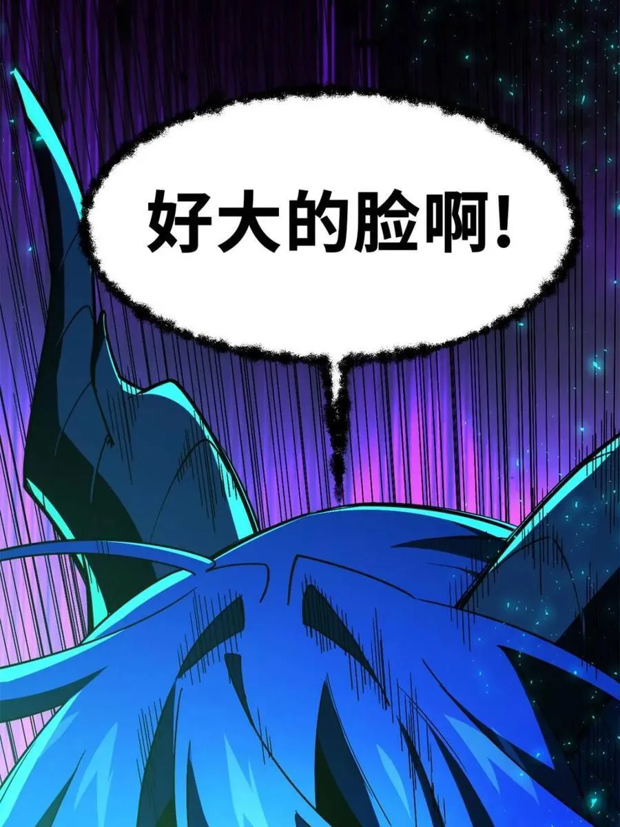 第47话 47.龙女士92