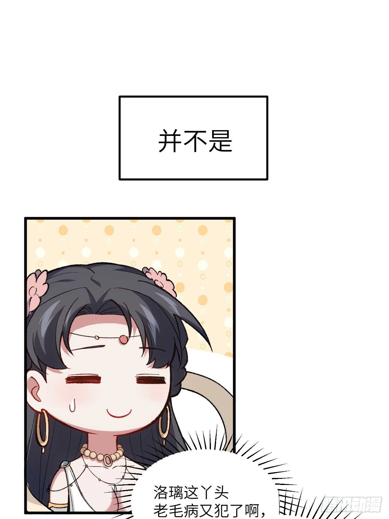 11.未婚妻？20