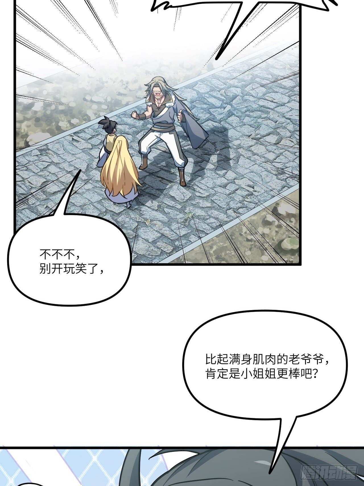 5.拦路虎31