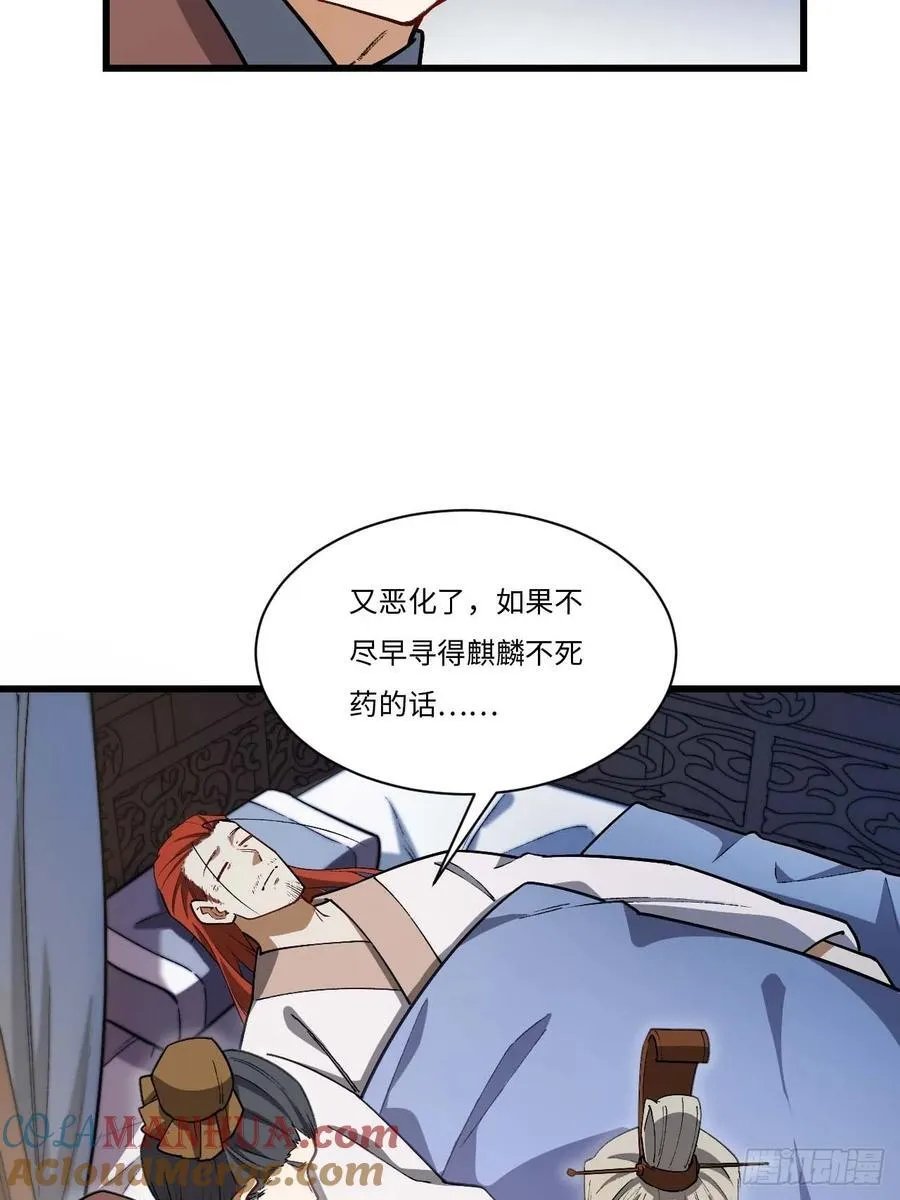 30.戒中人3