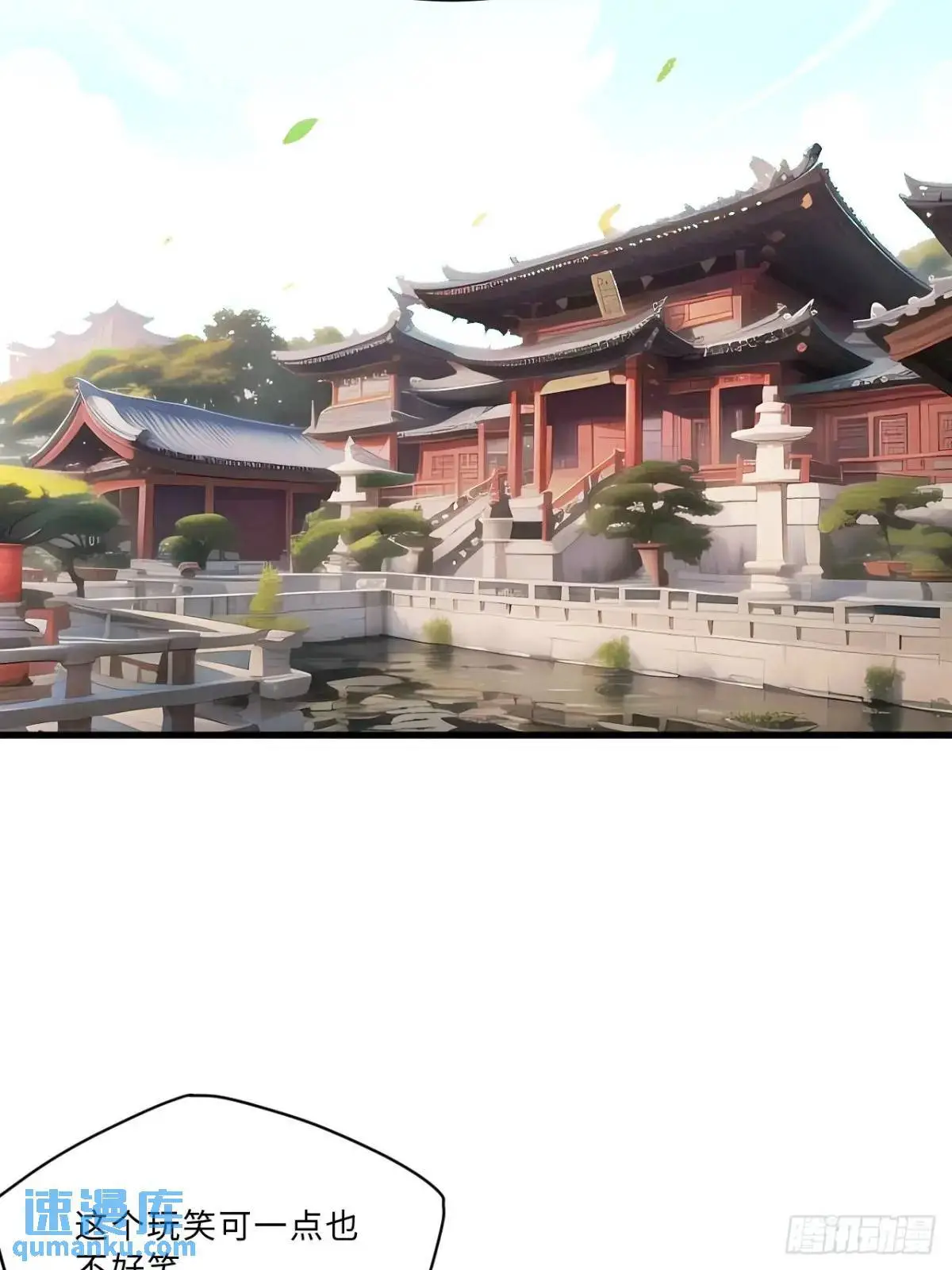27.恼羞成怒29