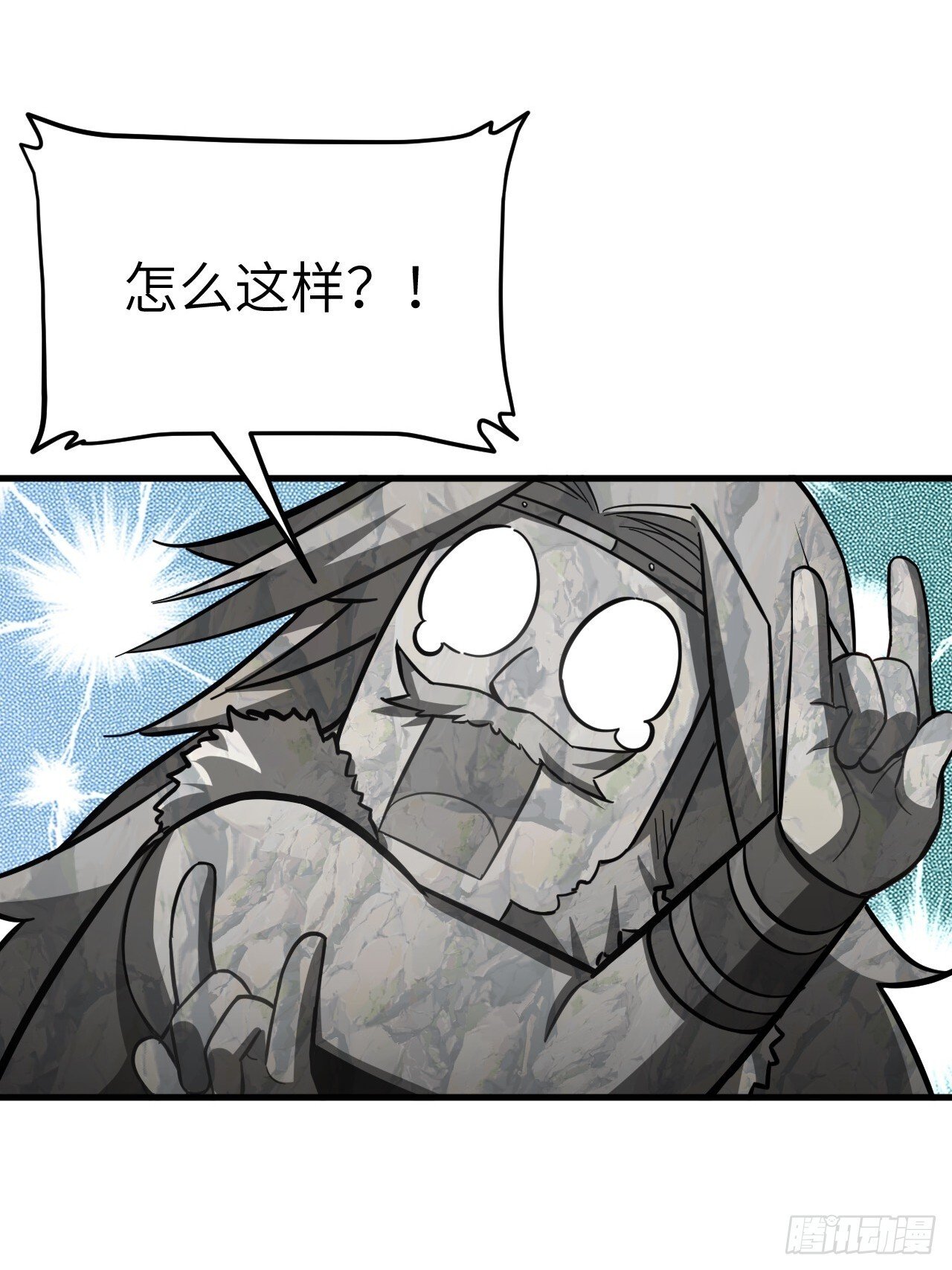 5.拦路虎33