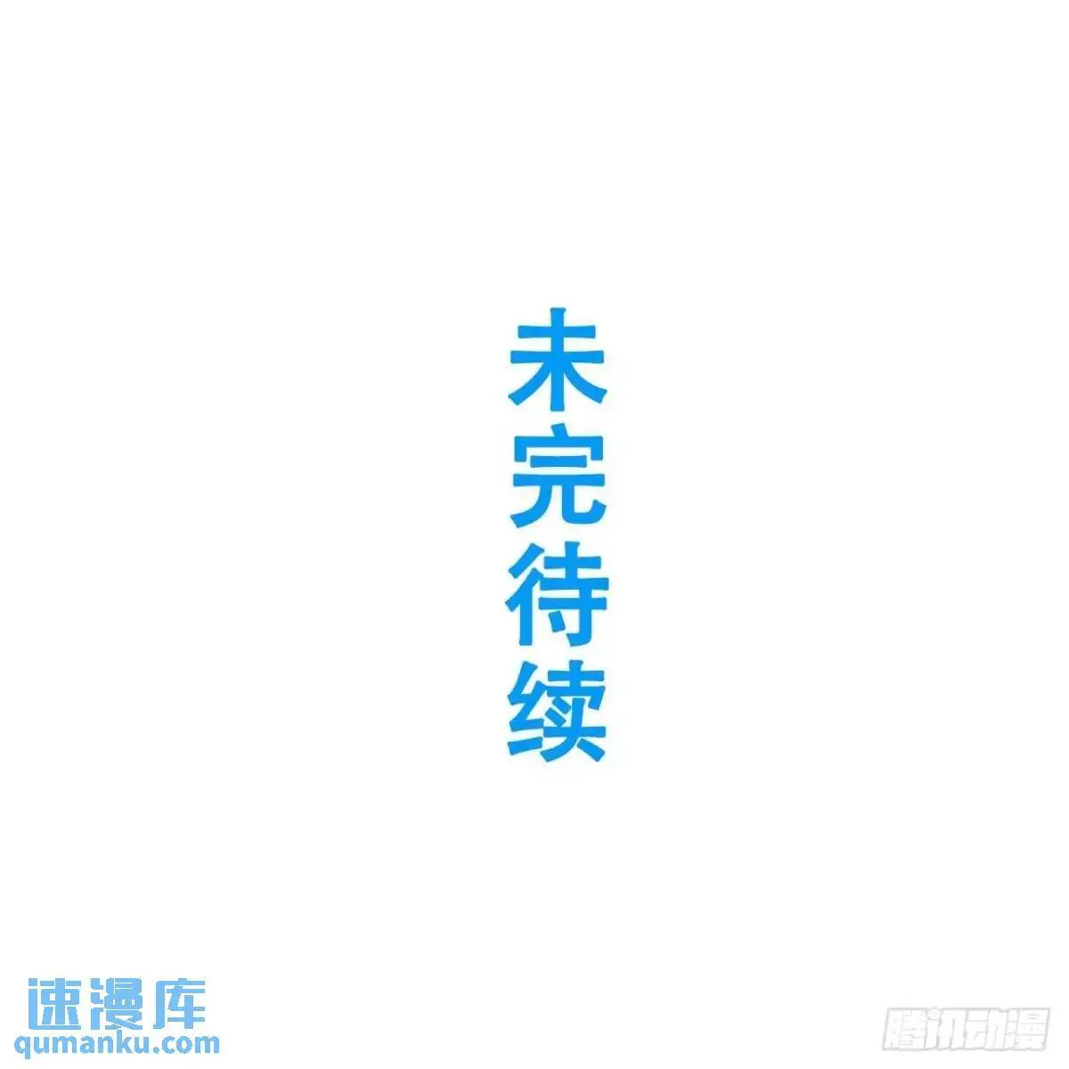 28.拜玉儿的回答80