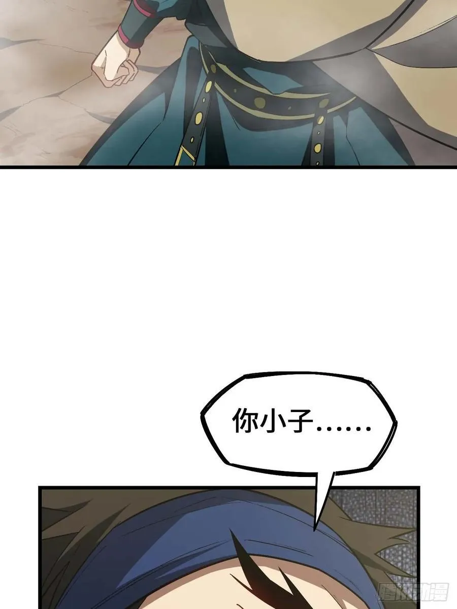 32.昆州遇鹿43