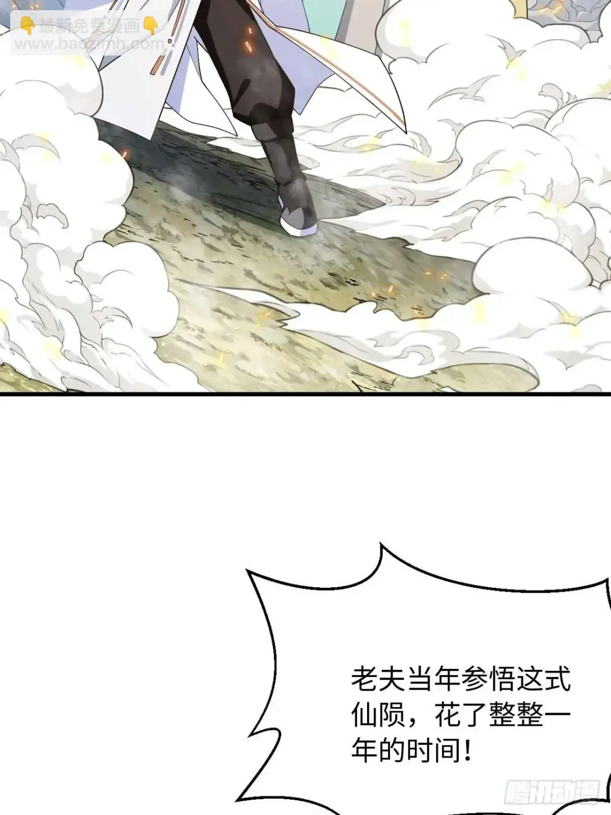22.签到地——朱雀古国12