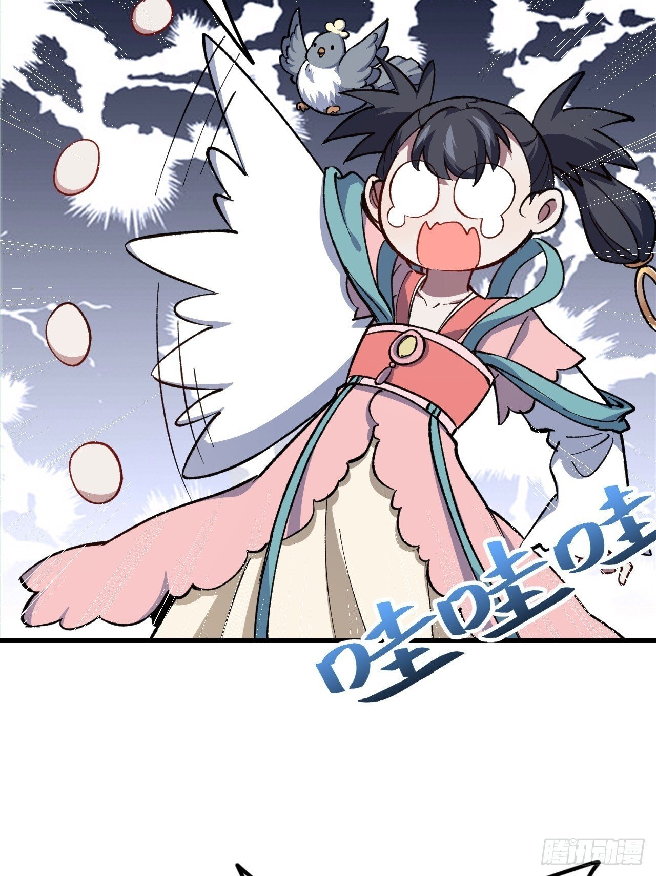 9.初遇50