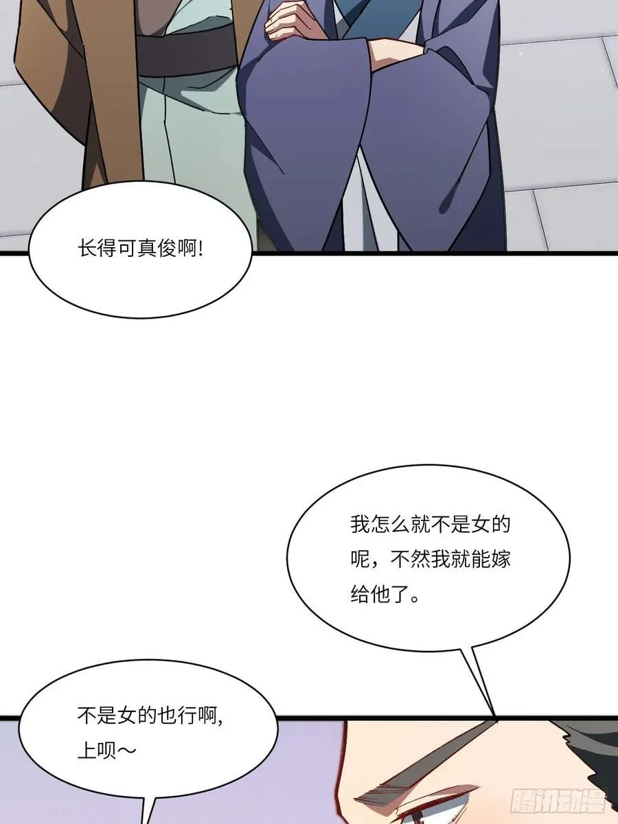 34.秘藏开启前夕2