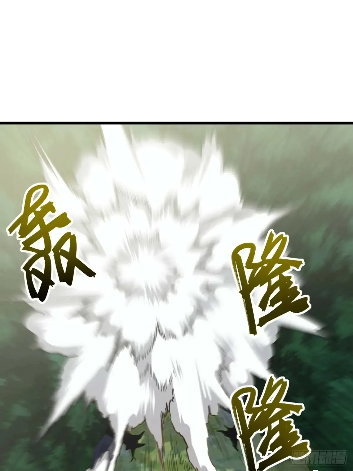 41.大势初成60