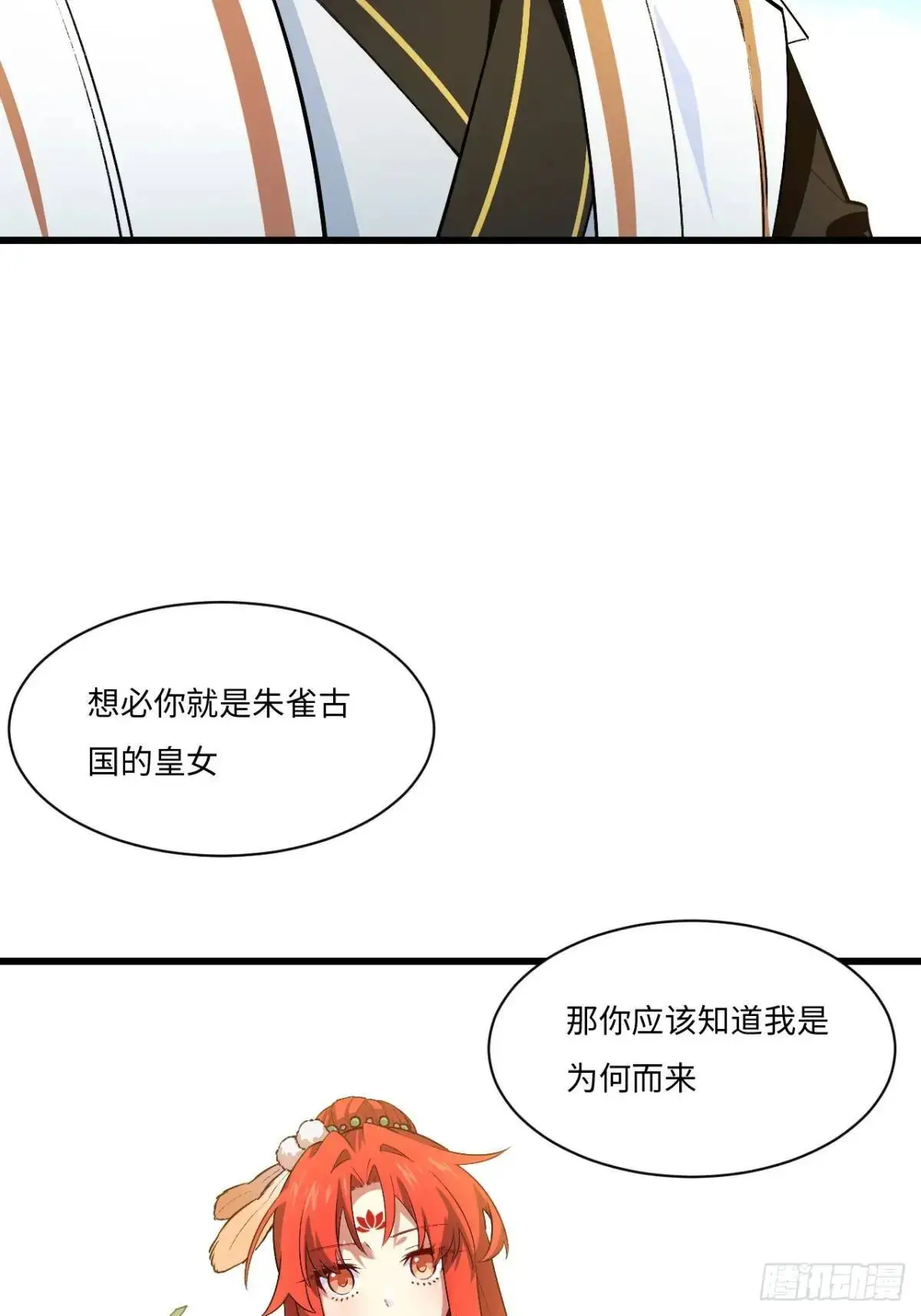 26.有失远迎17