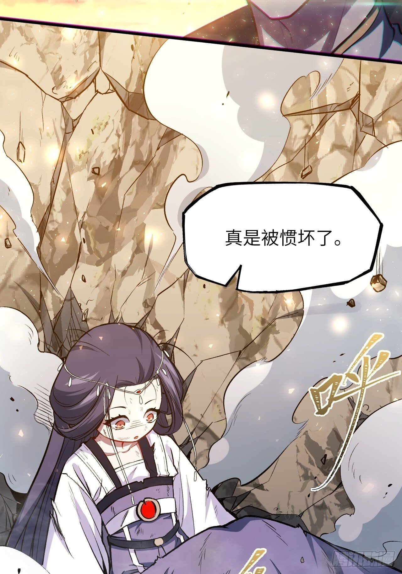 6.负荆请罪11