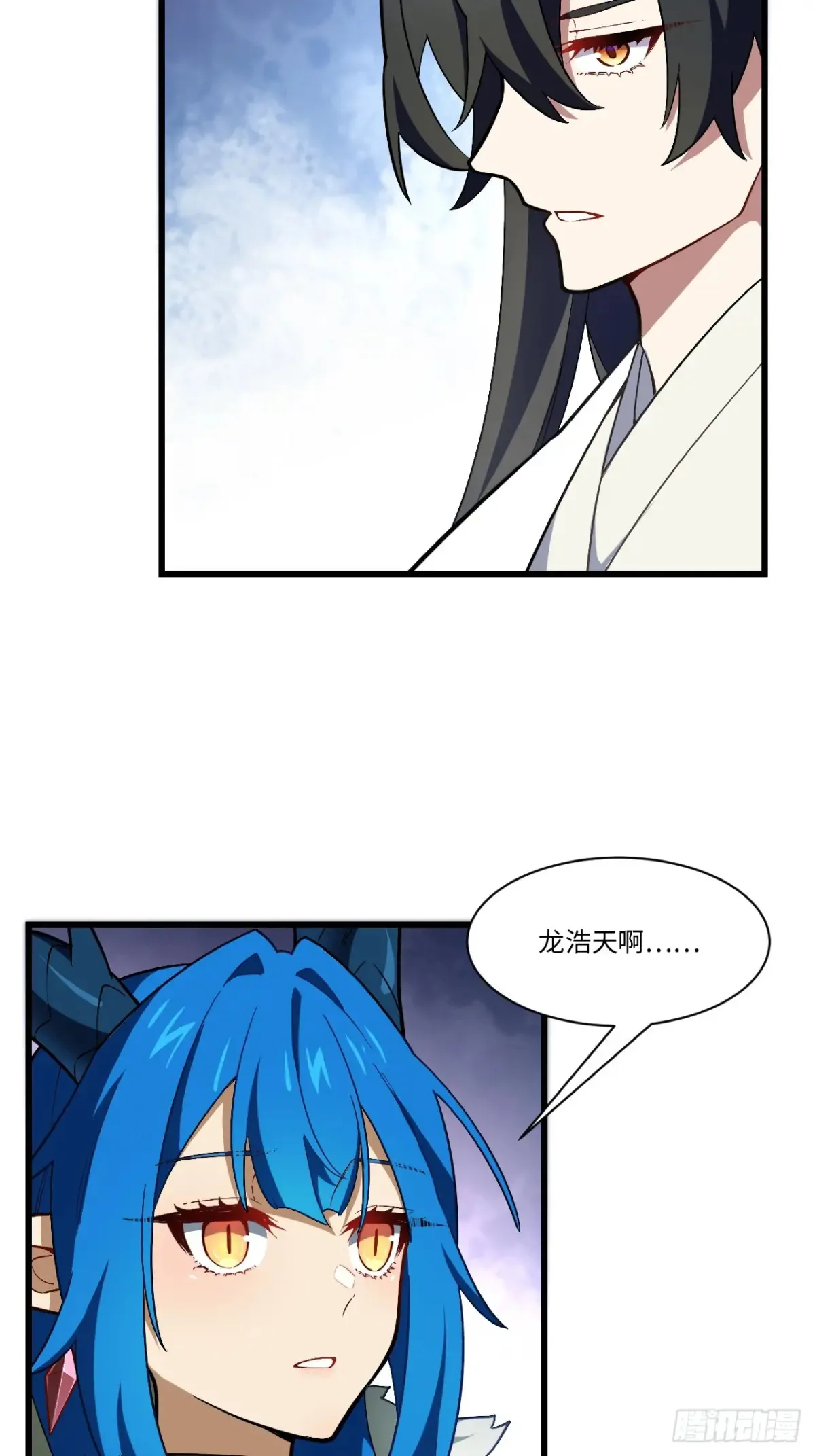 45.助人为乐龙女士7