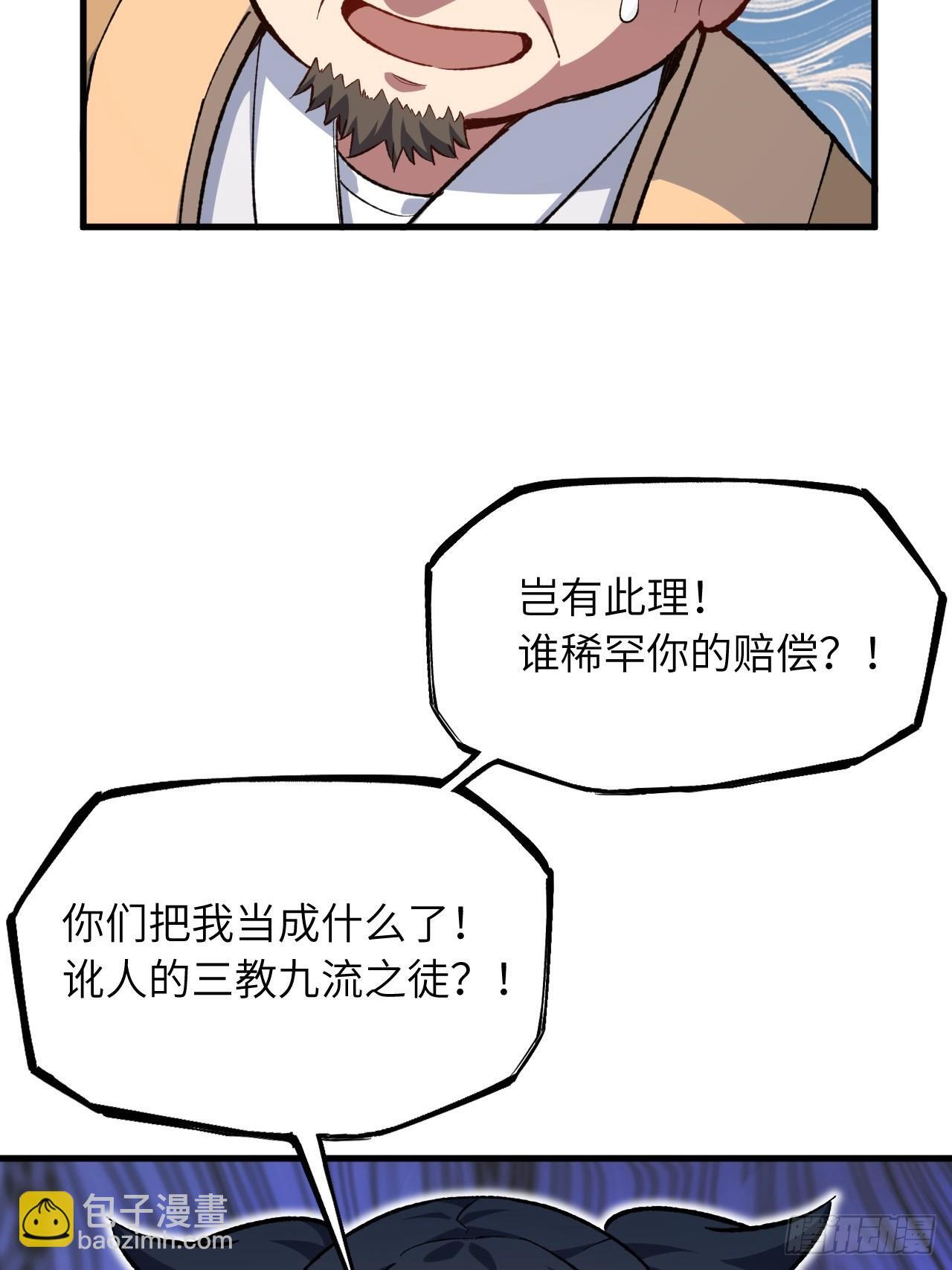 9.初遇37