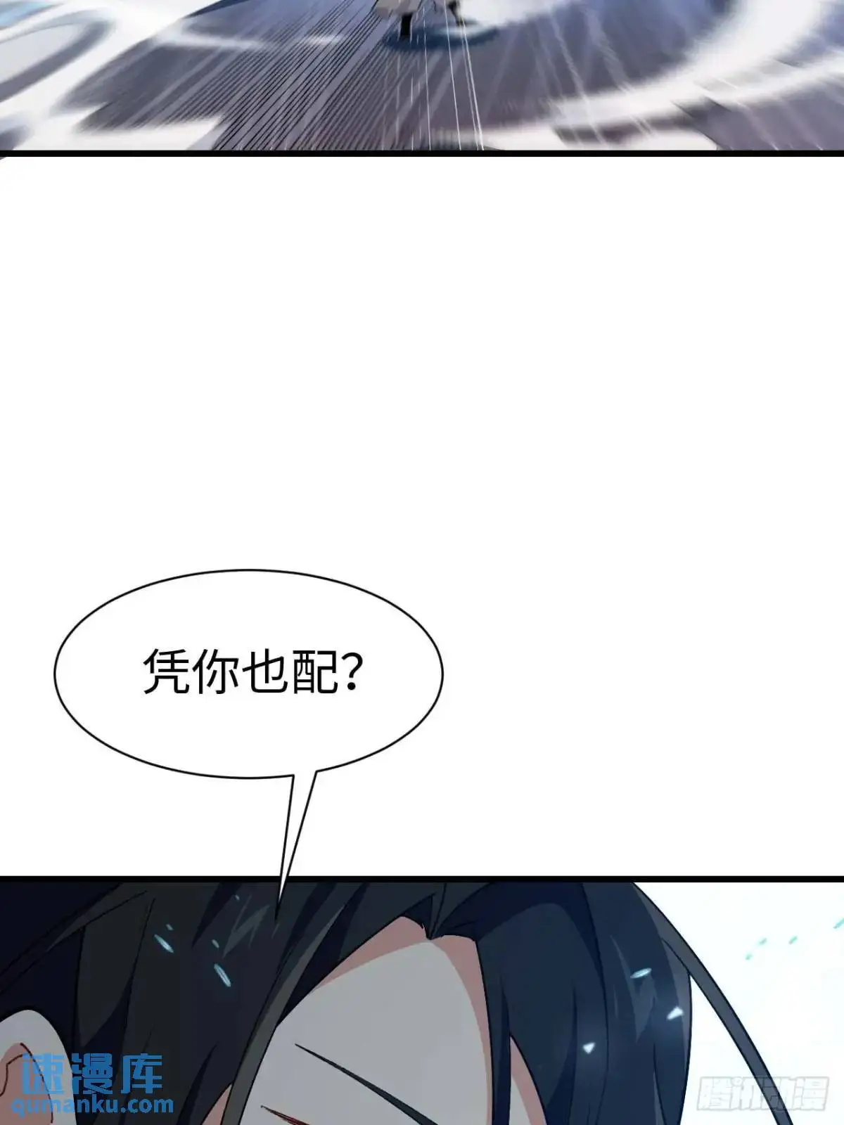28.拜玉儿的回答67