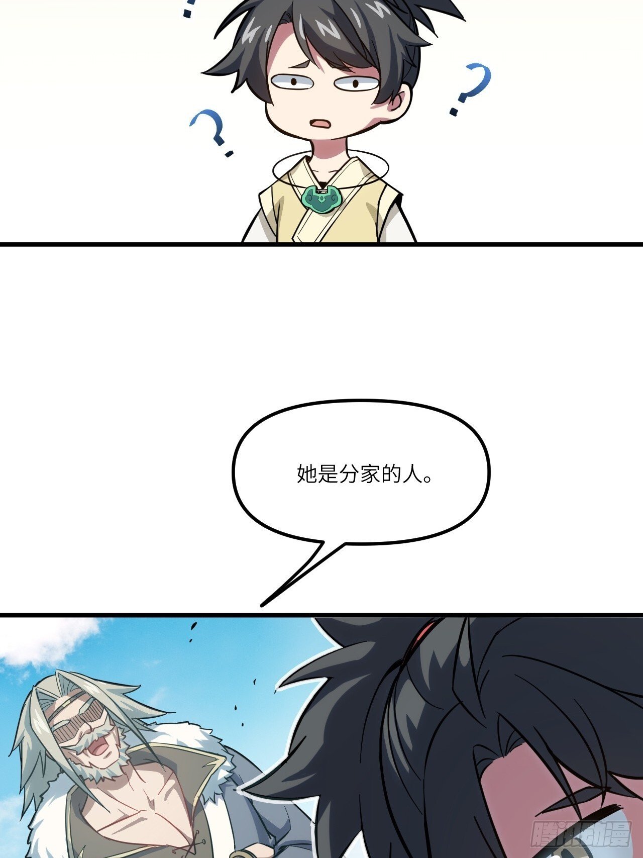 5.拦路虎15