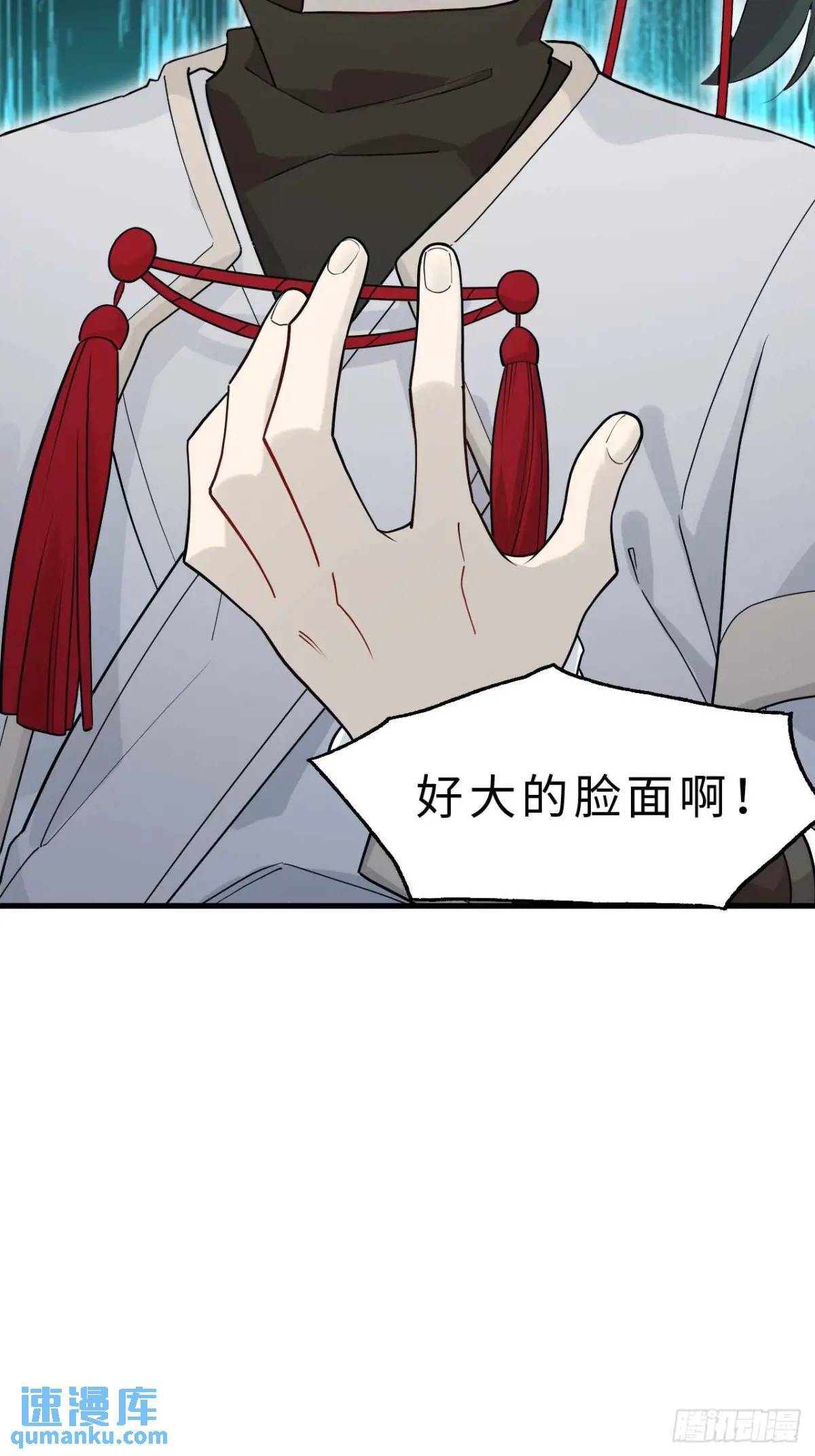 18.屠龙3