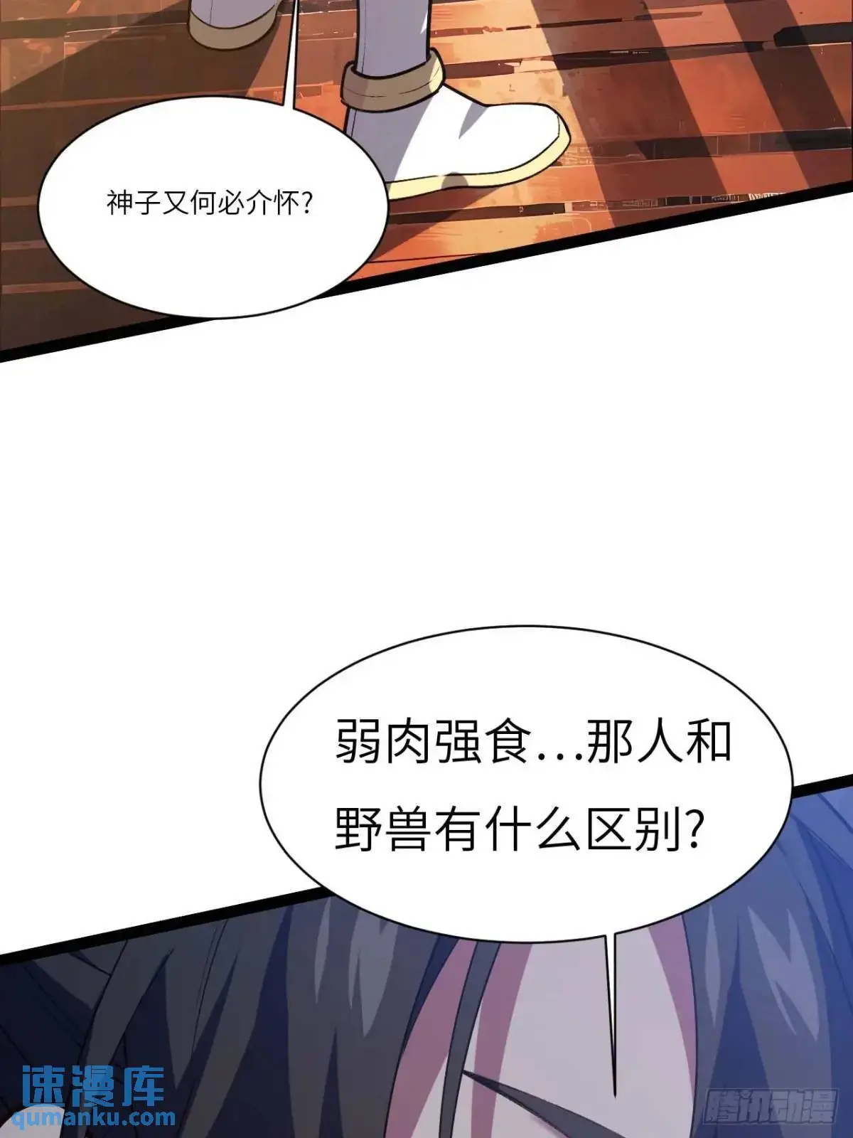19.决心33