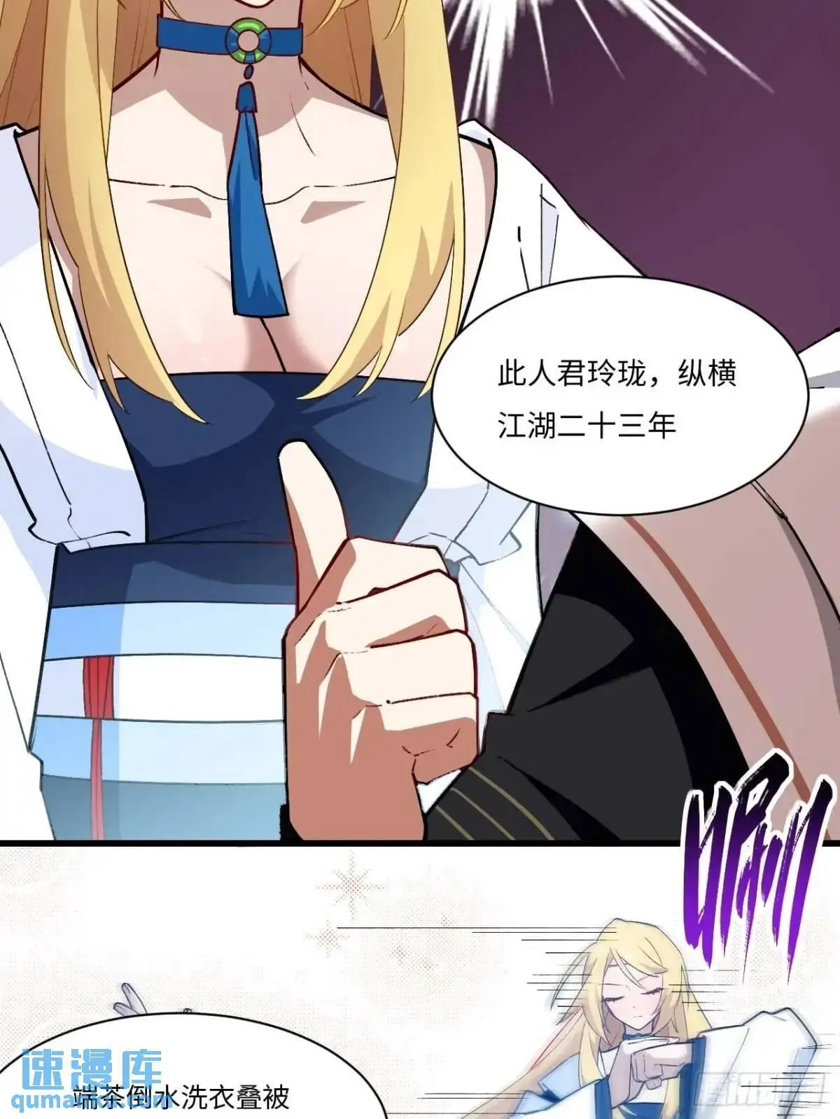 26.有失远迎49