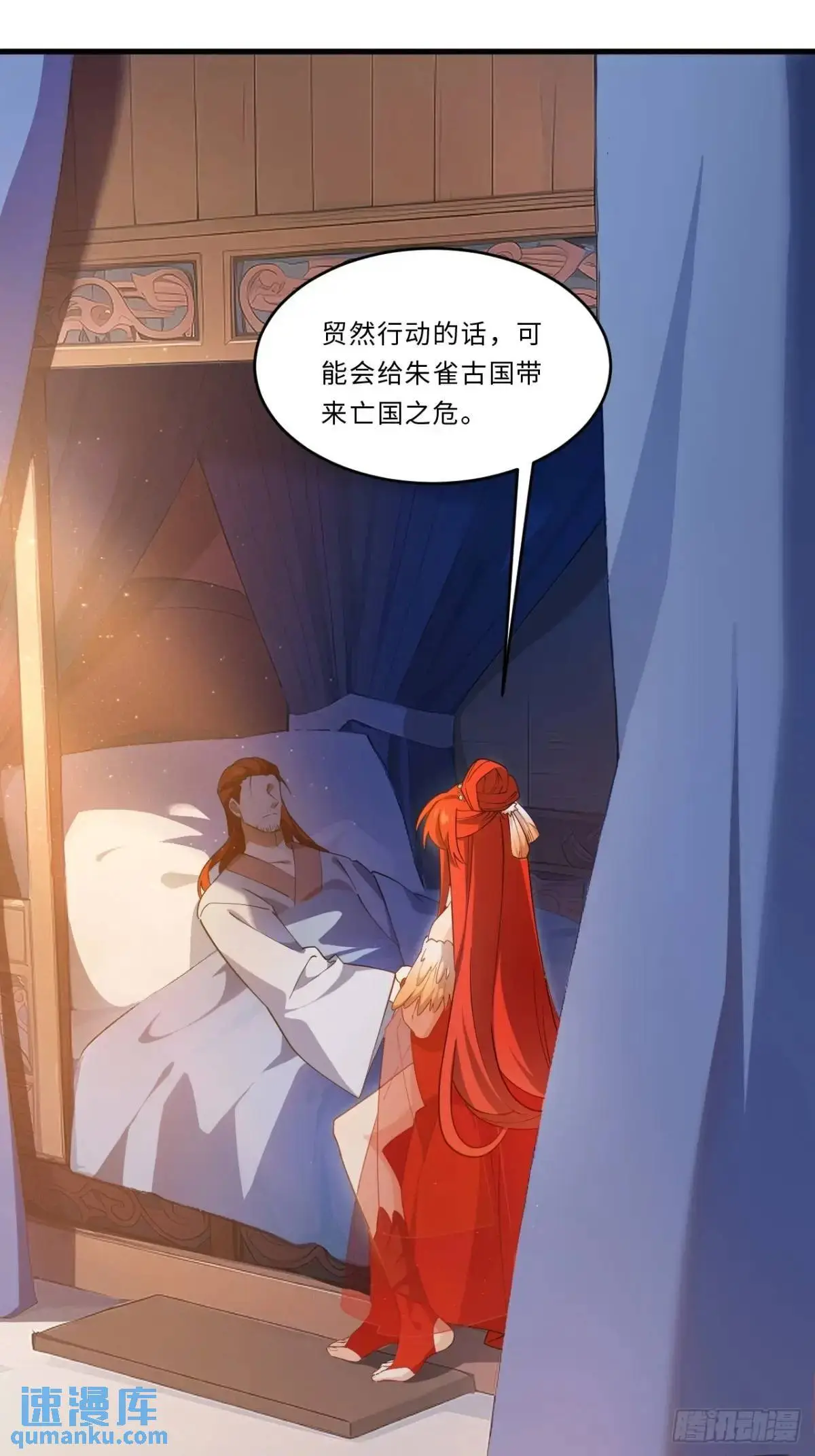 27.恼羞成怒2