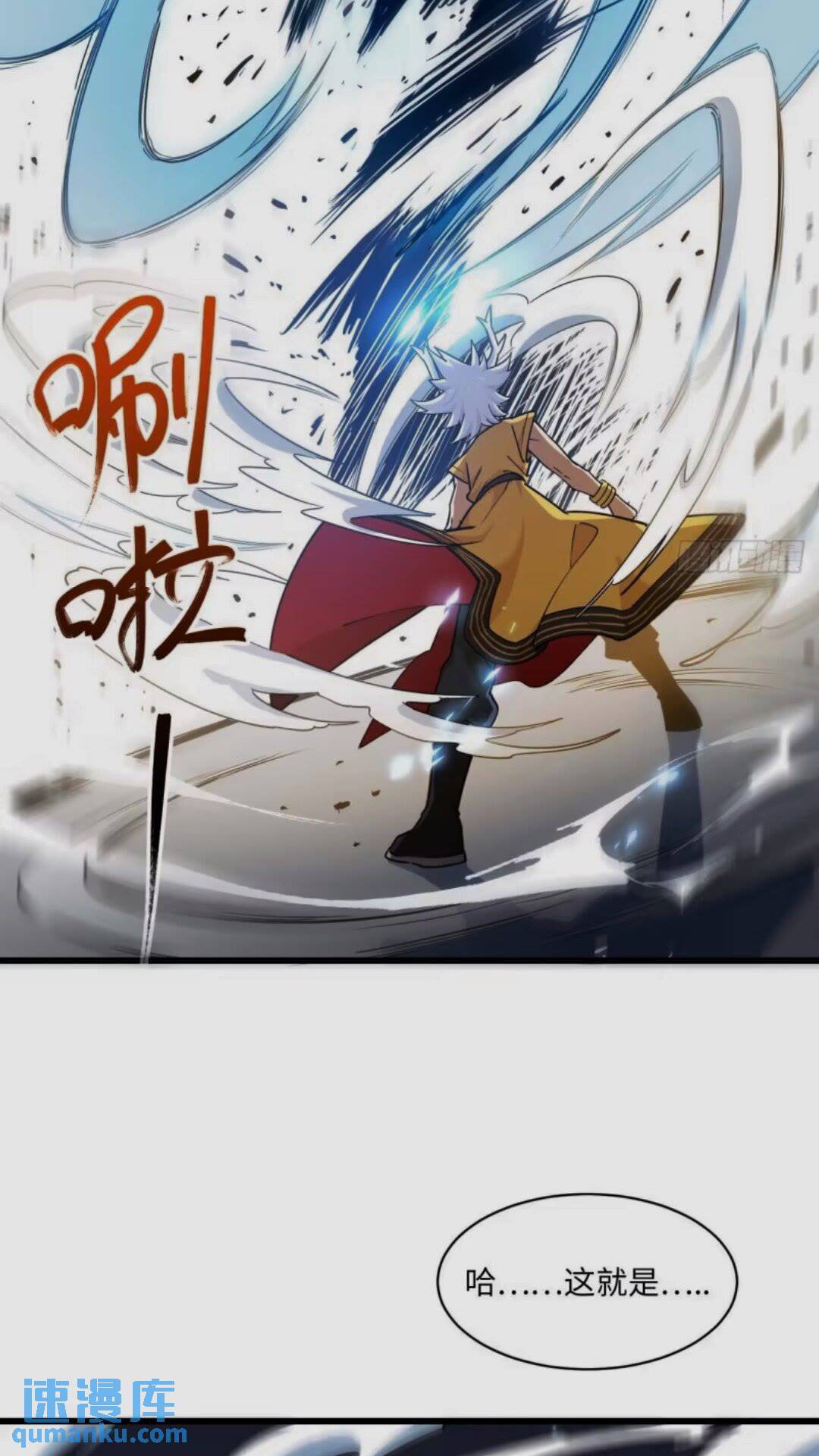16.神与龙51