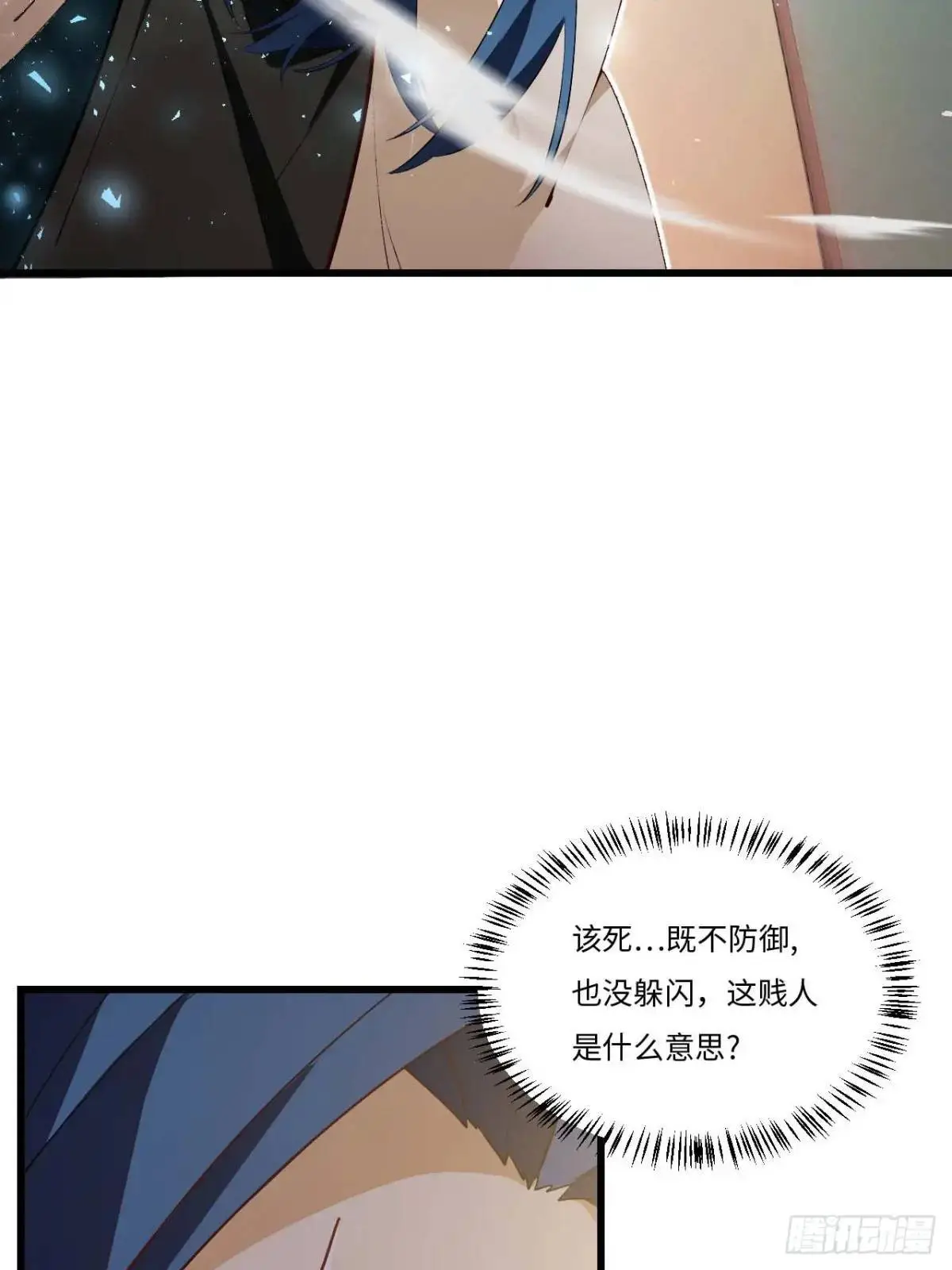28.拜玉儿的回答6