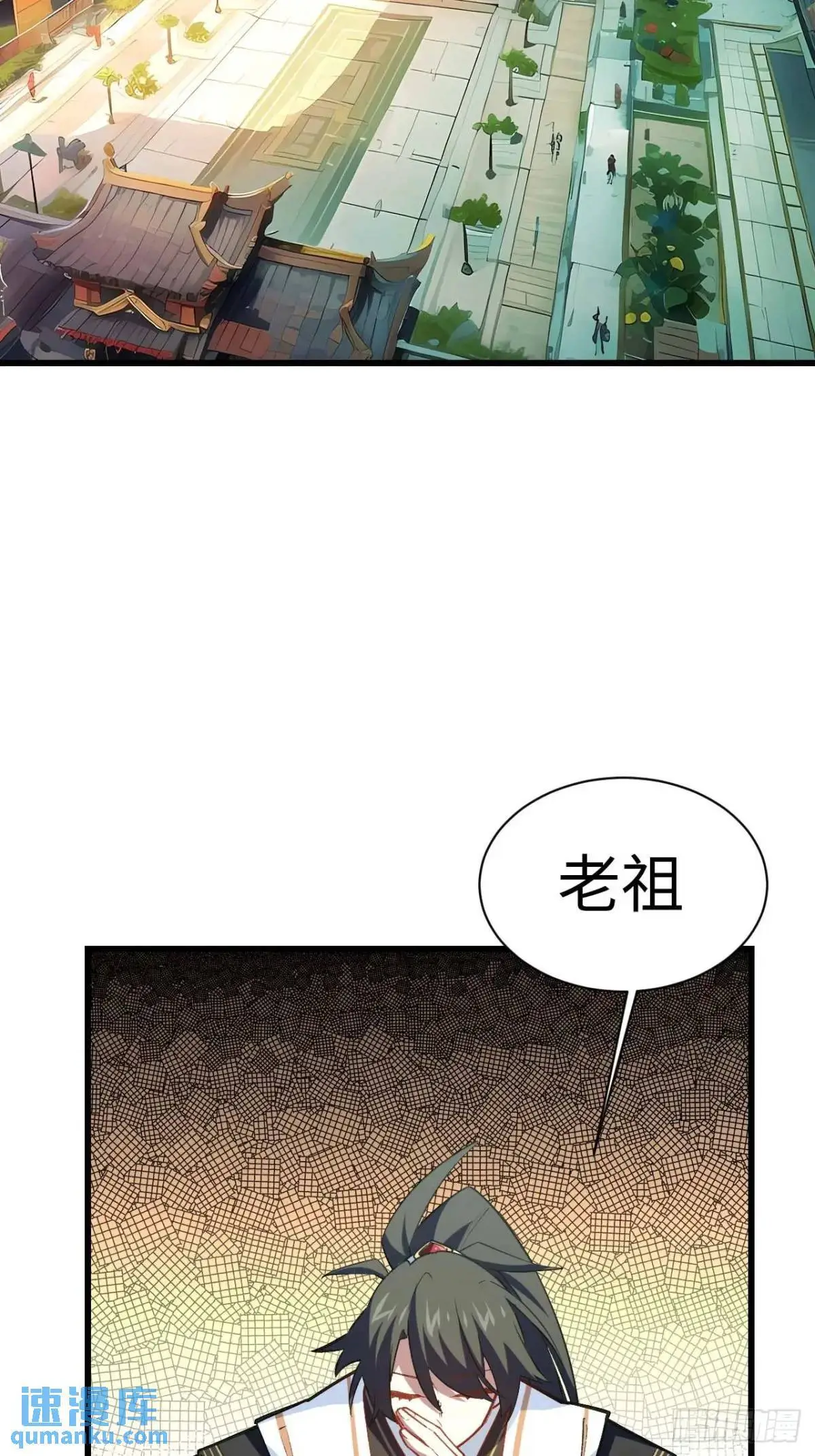 21.戮仙剑诀2