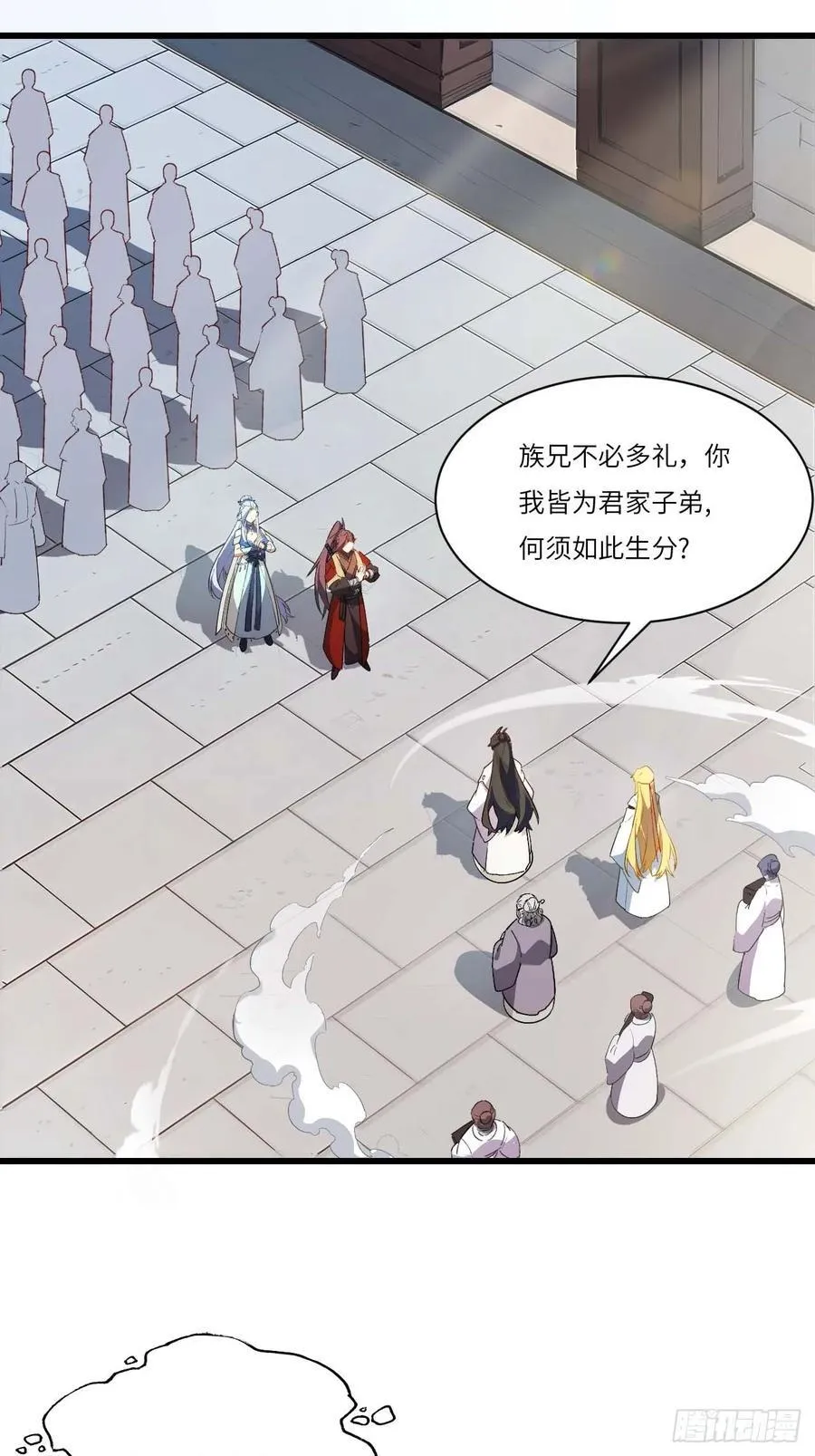33.君至南天城47