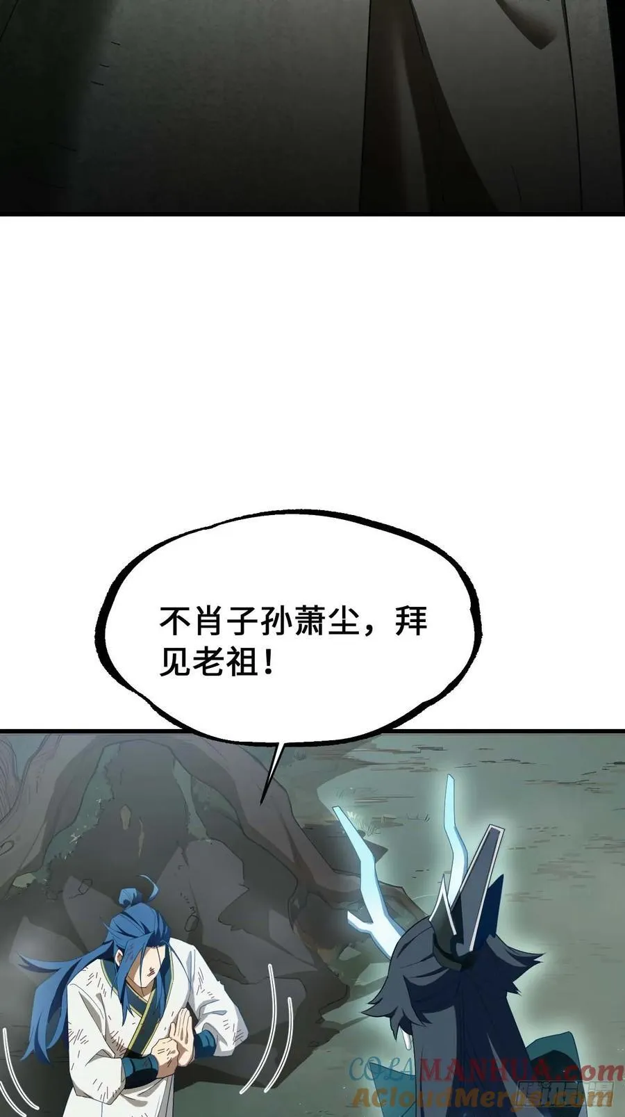 31.君仗剑的来信6