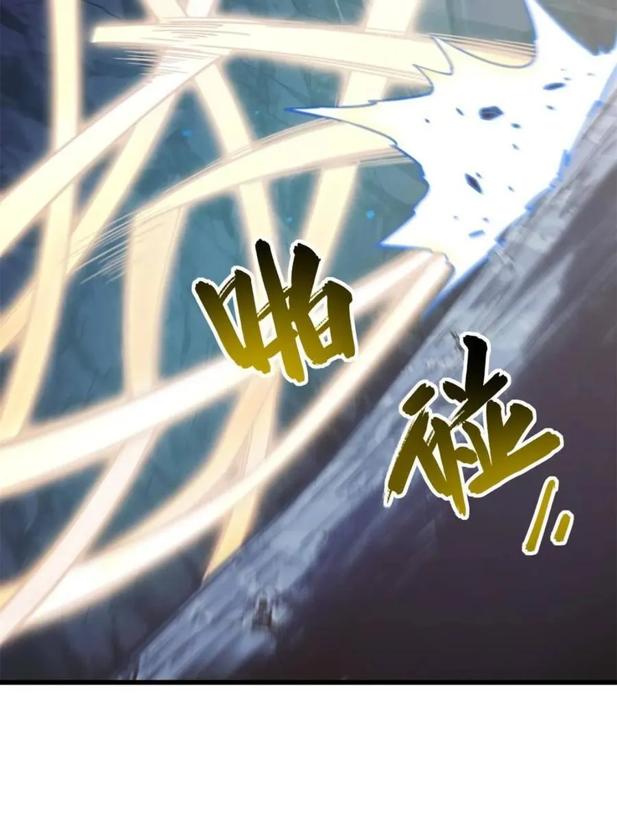 第47话 47.龙女士74