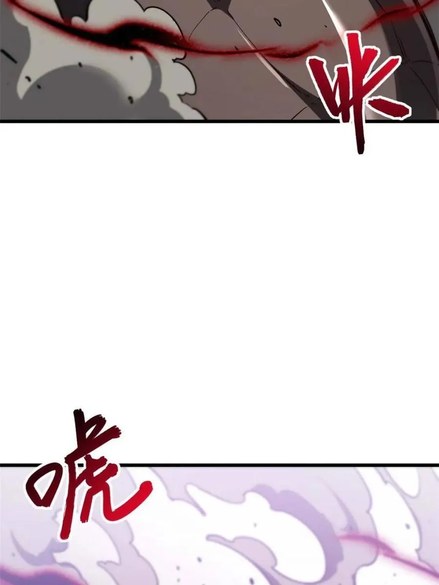 第42话 42.恶魔猿现身77
