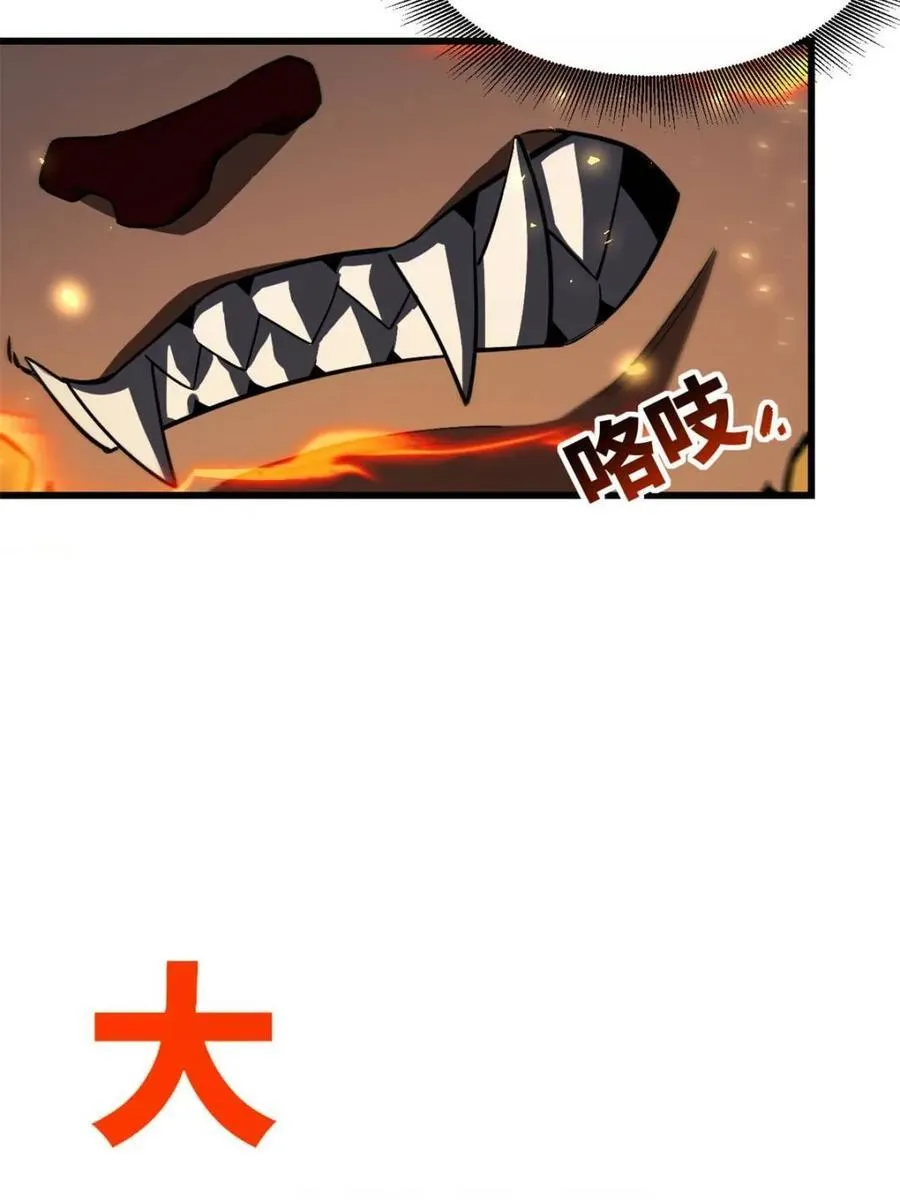 第44话 44.拿下九头狮_易如反掌49