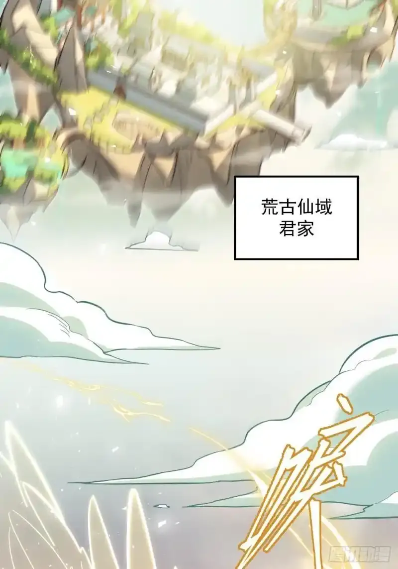 1.荒古圣体5