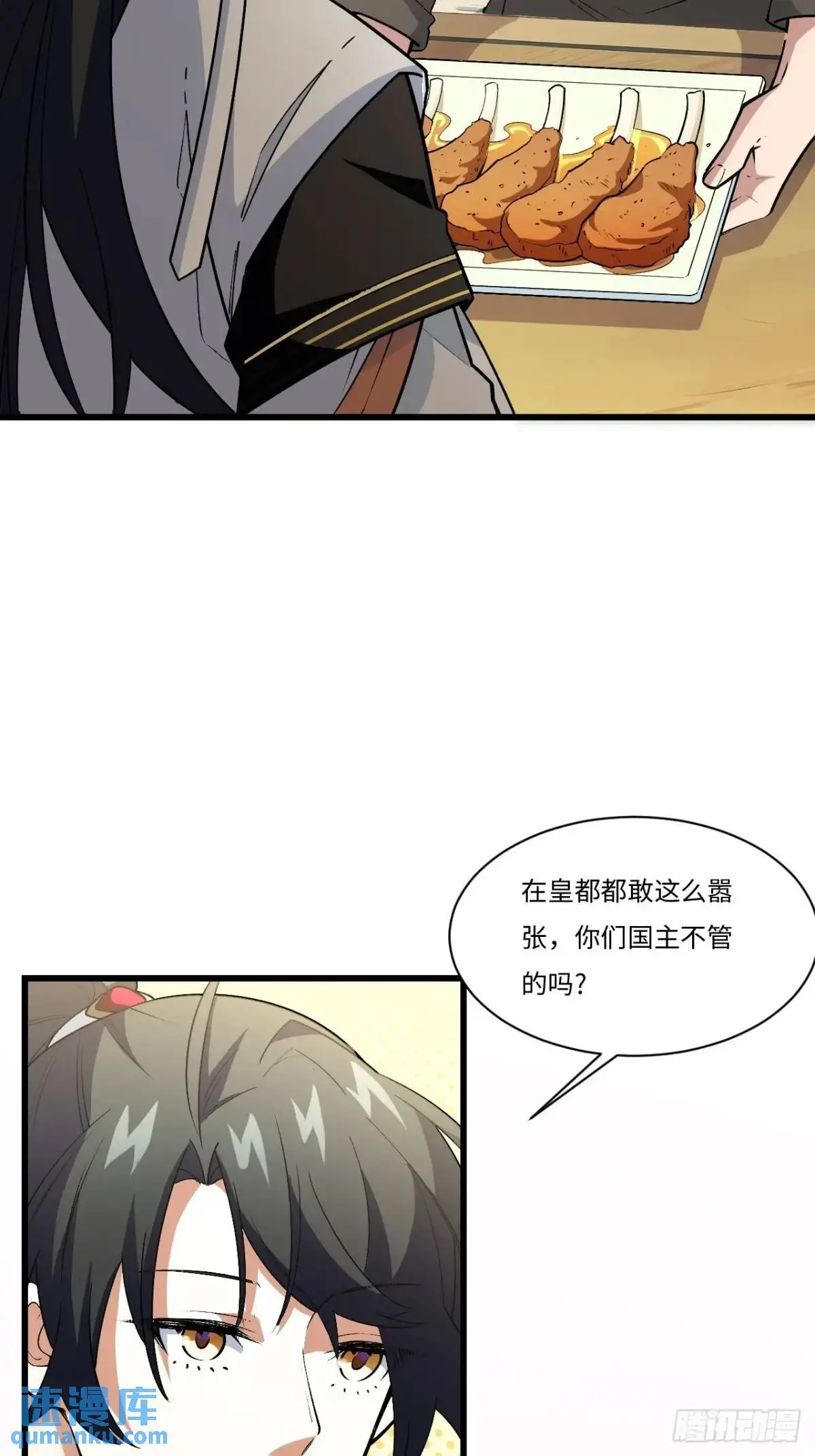 25.来者何人29