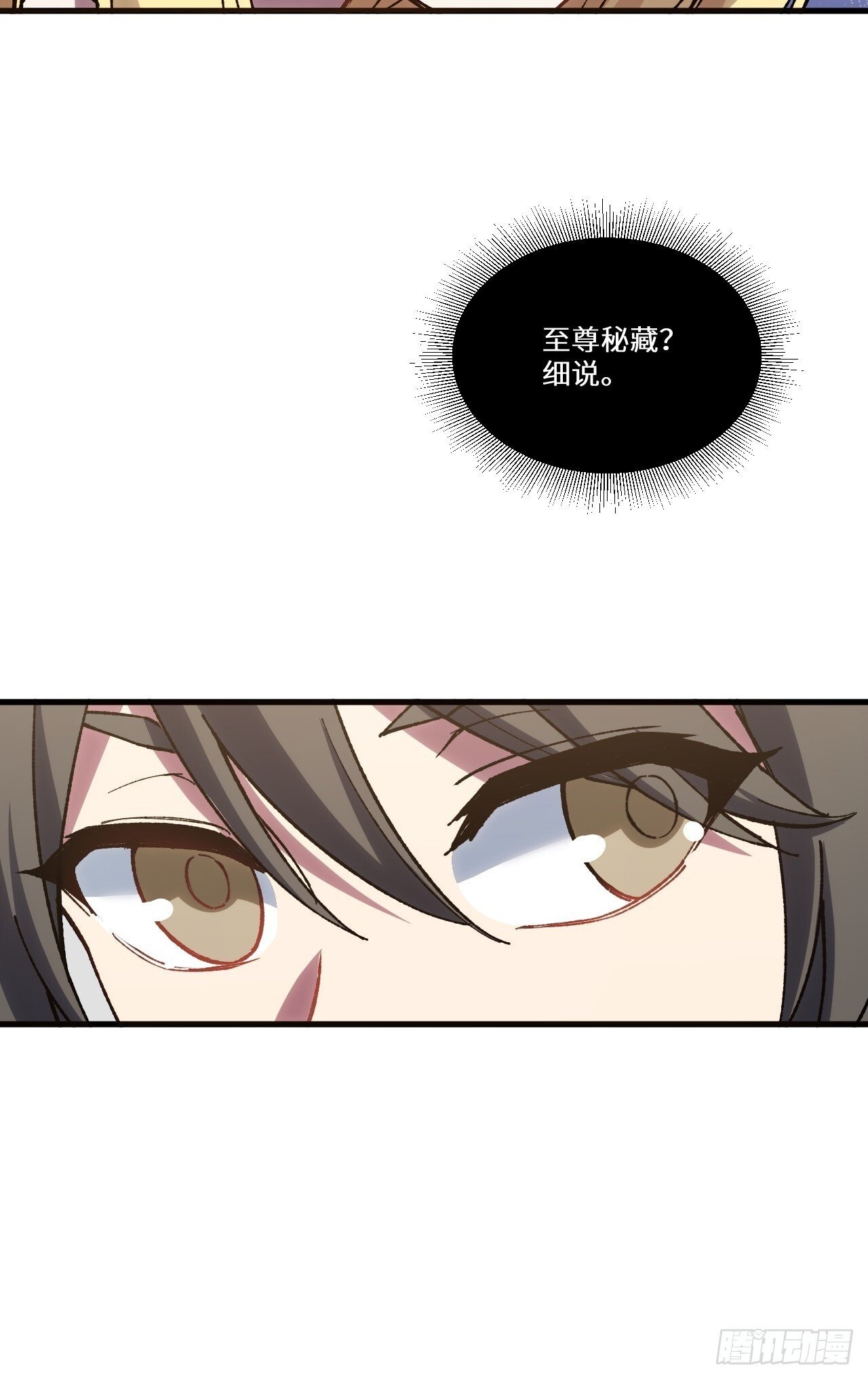 7.赌注48