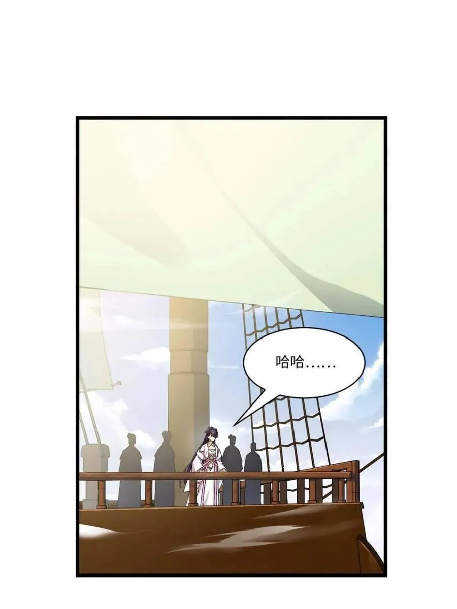 第44话 44.拿下九头狮_易如反掌99